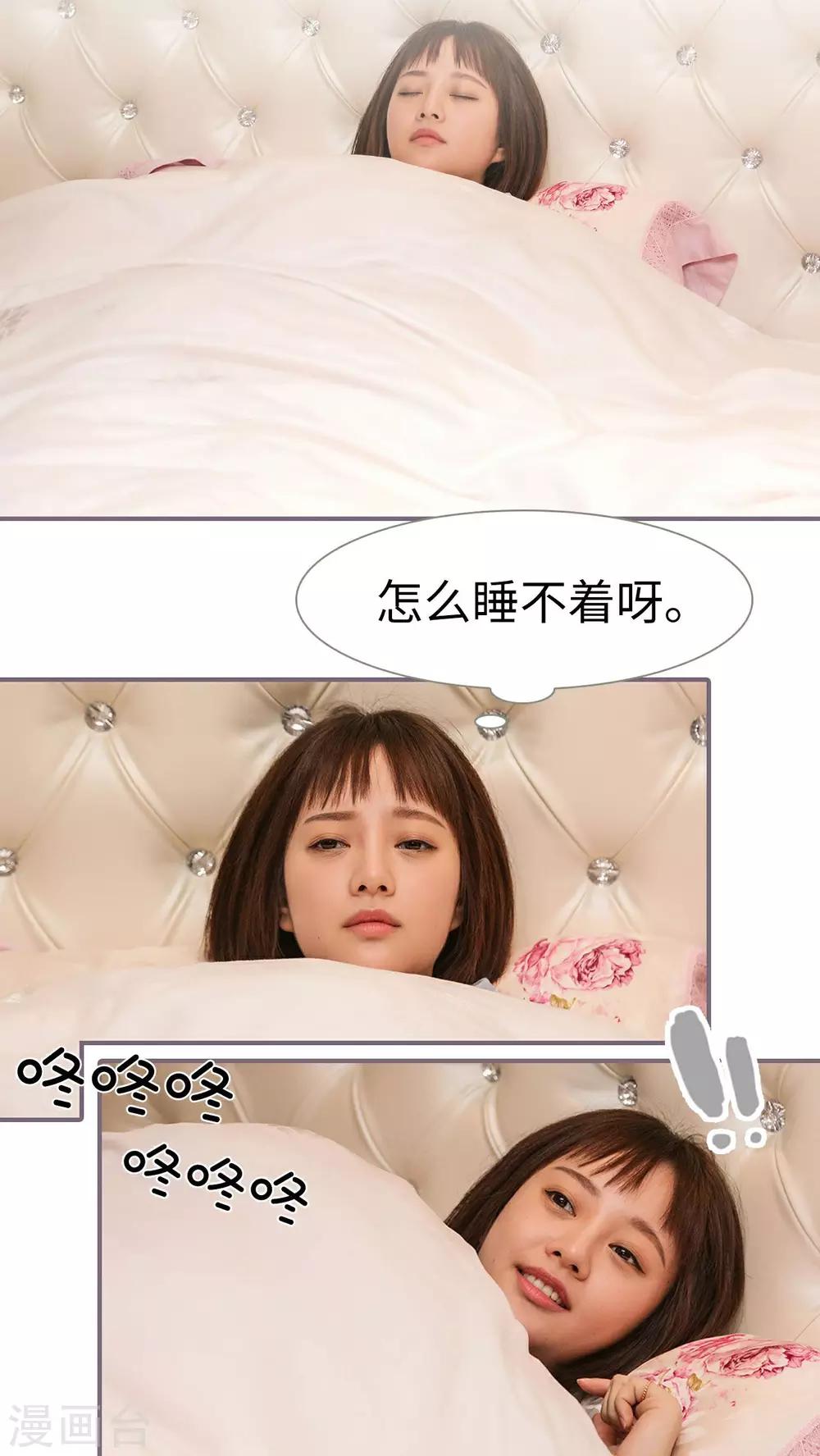 第17话9