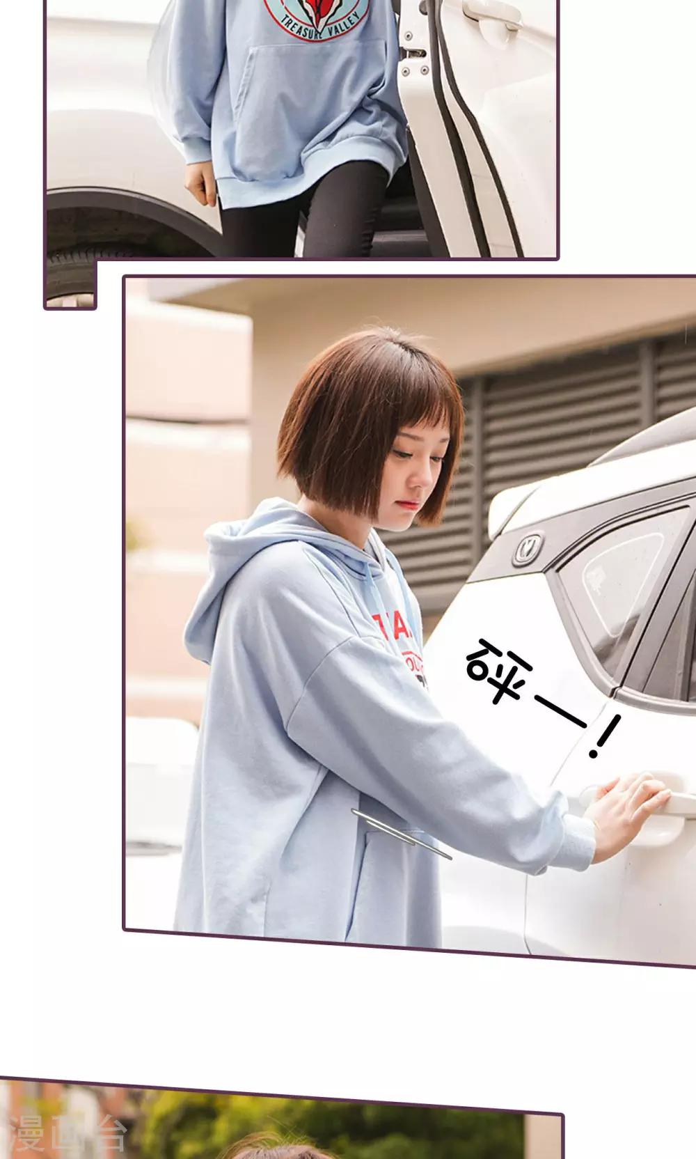 第46话8