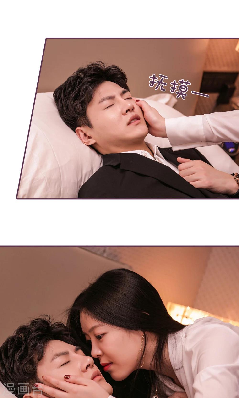 第41话11