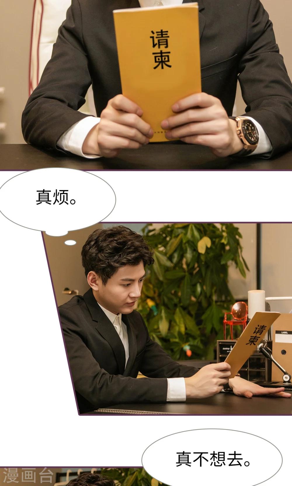 第40话2