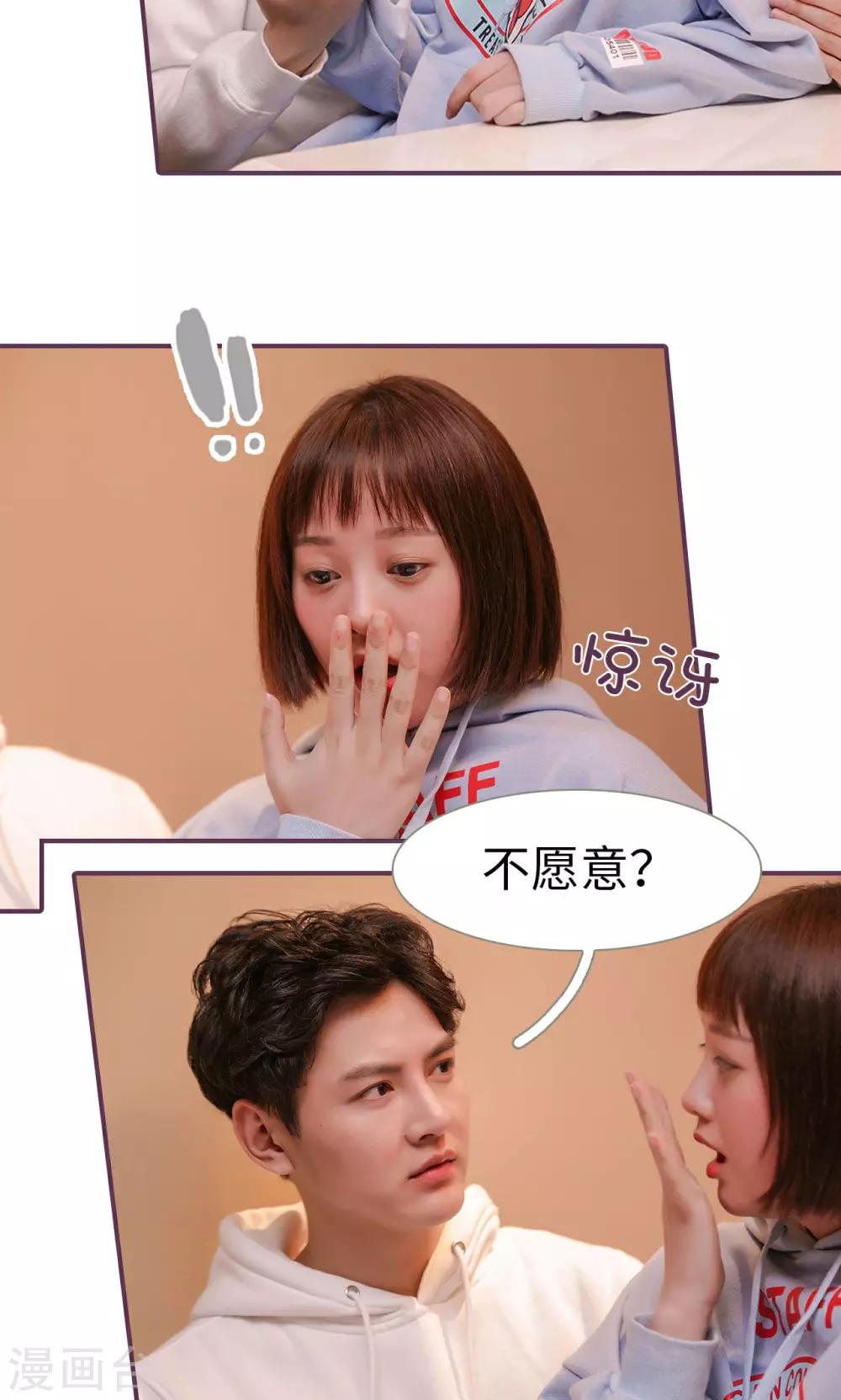 最终话6