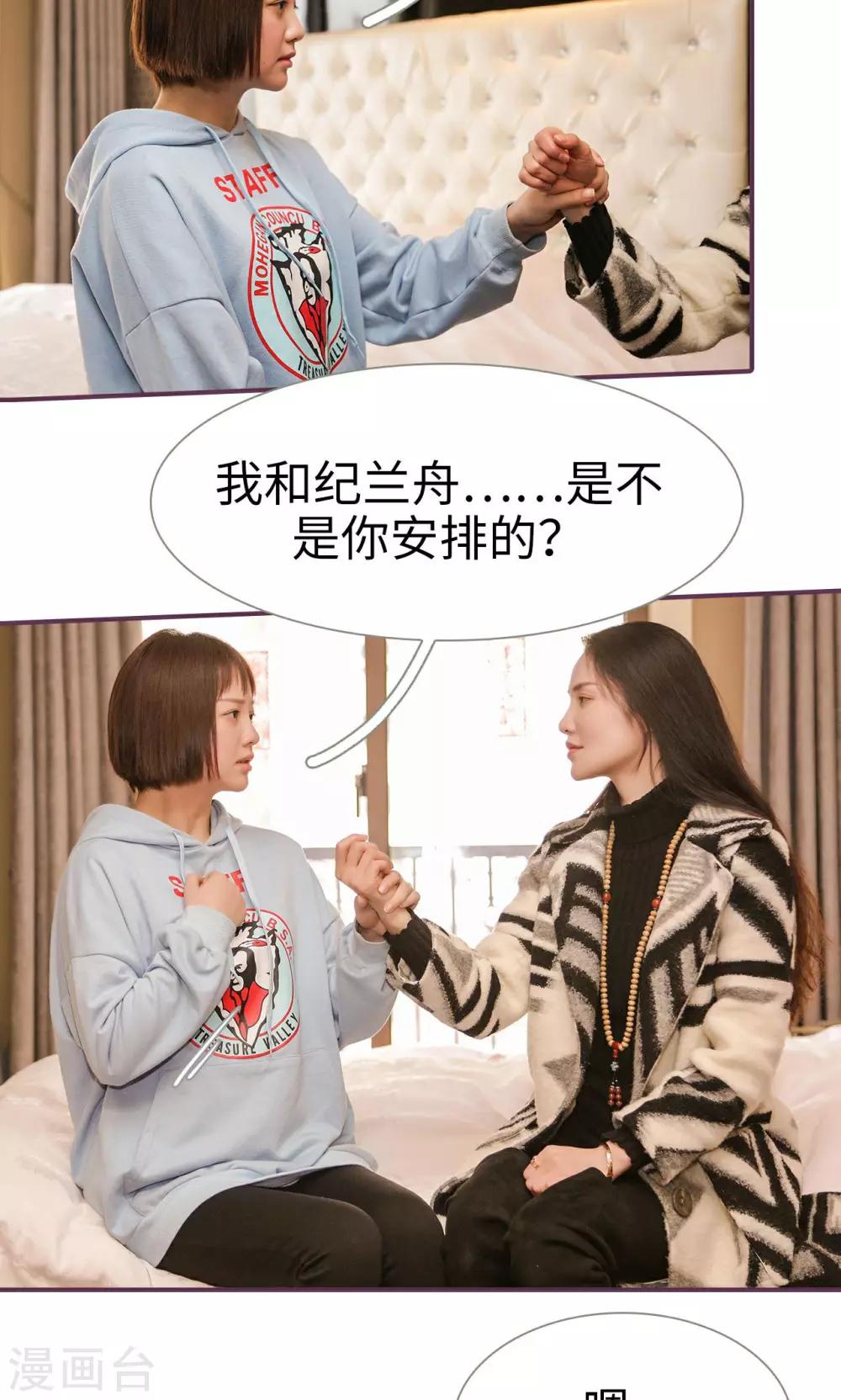第35话12