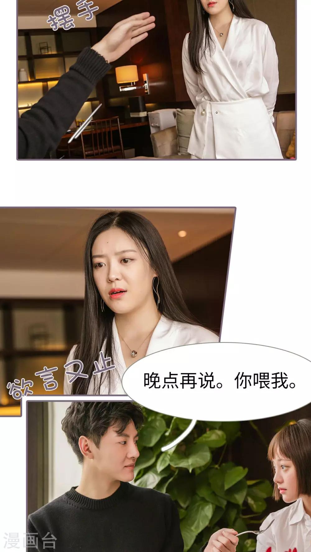 第12话16