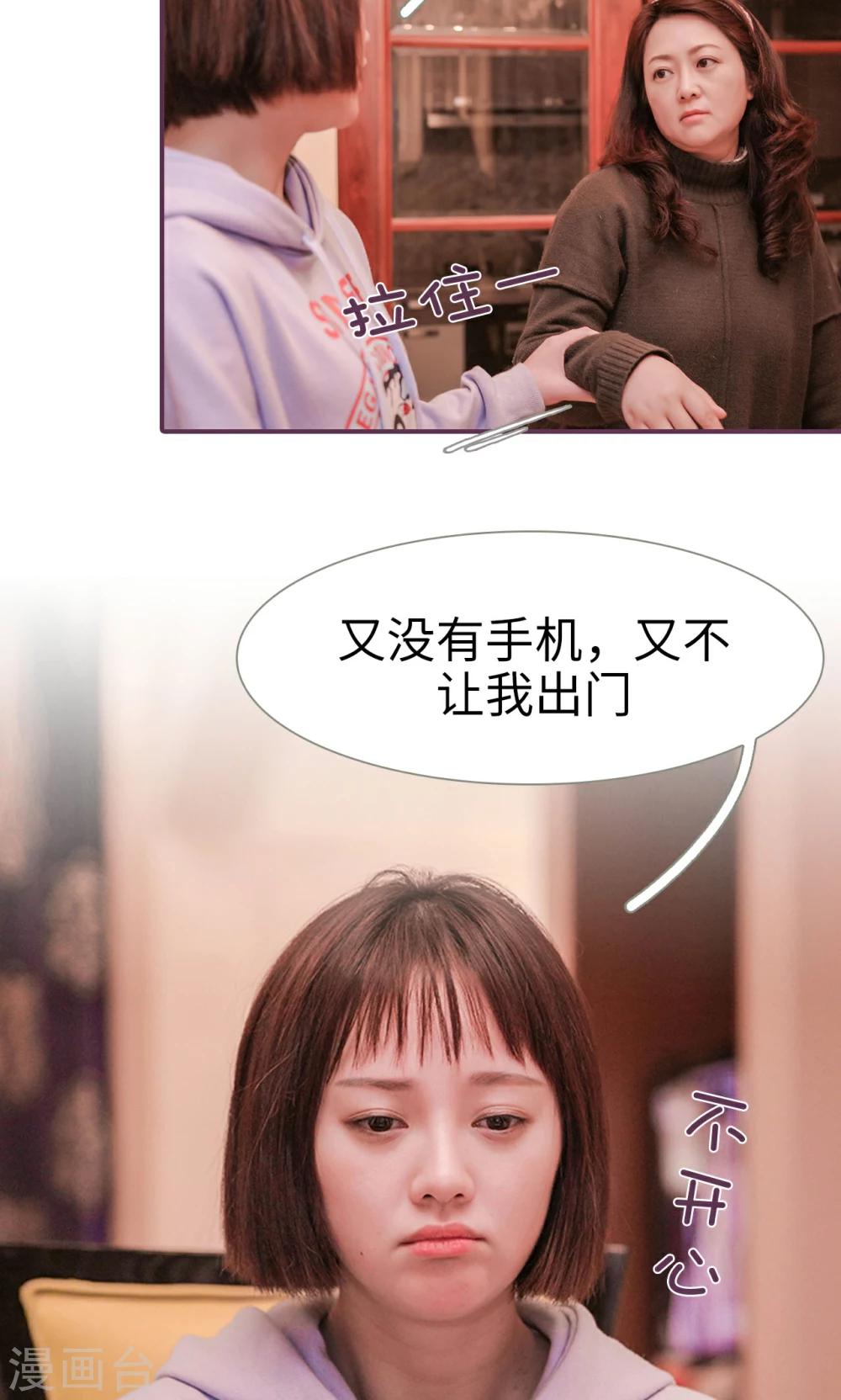 第39话11