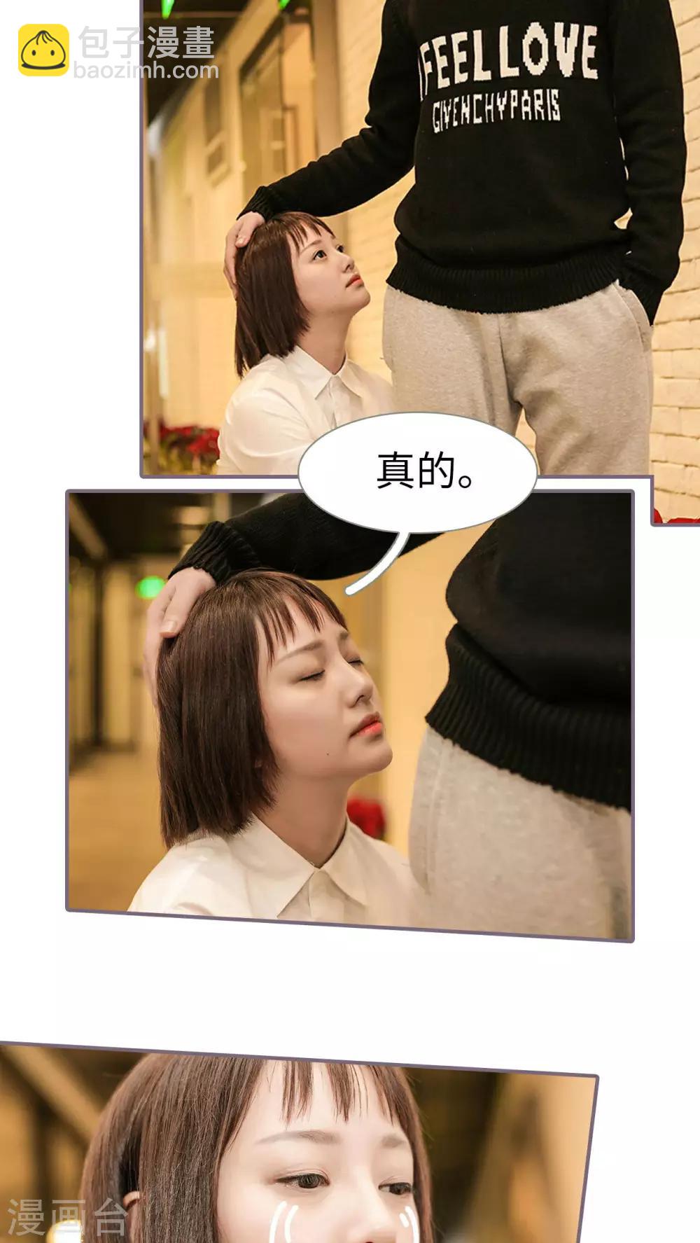 第11话2