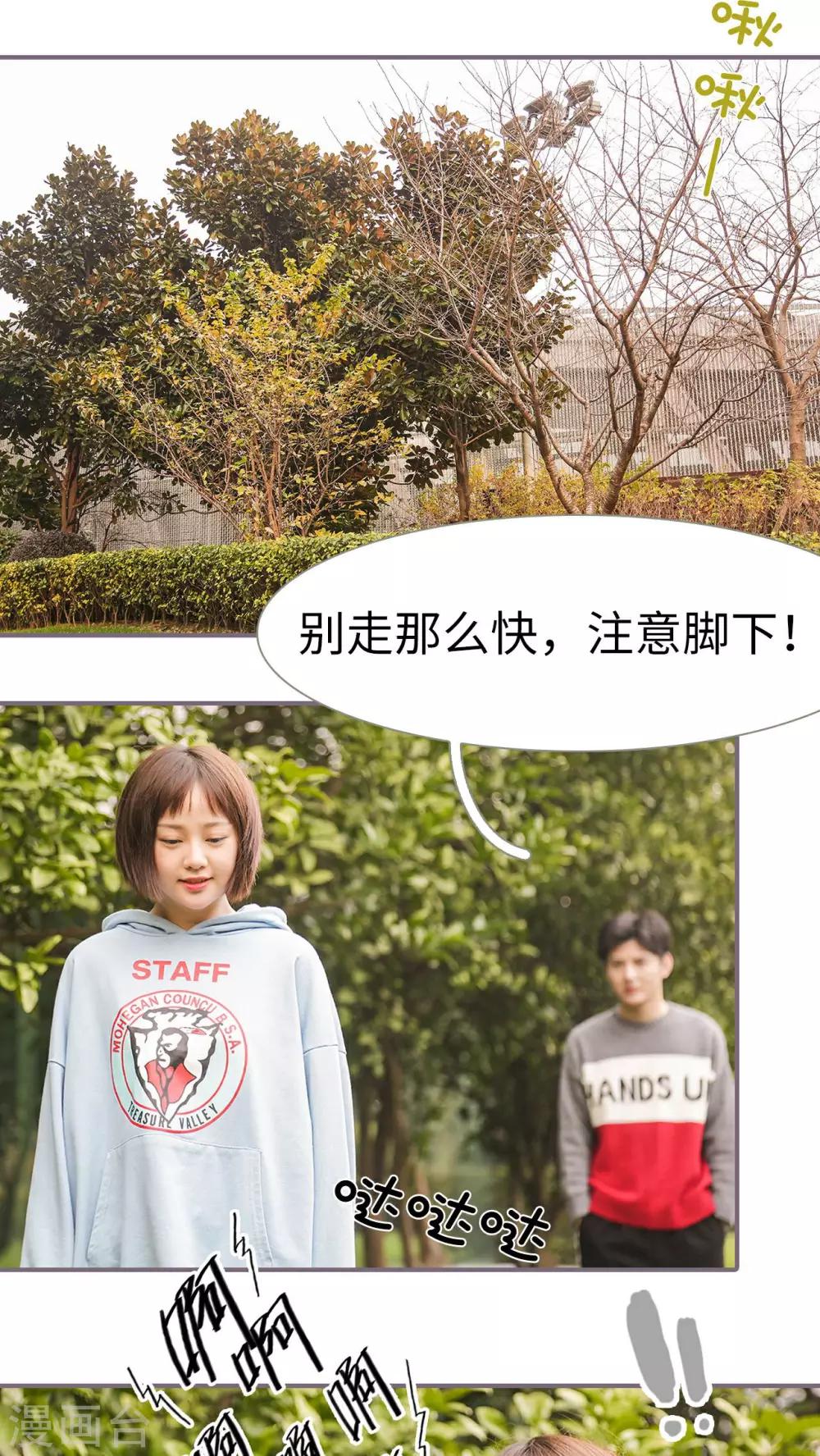 第19话10