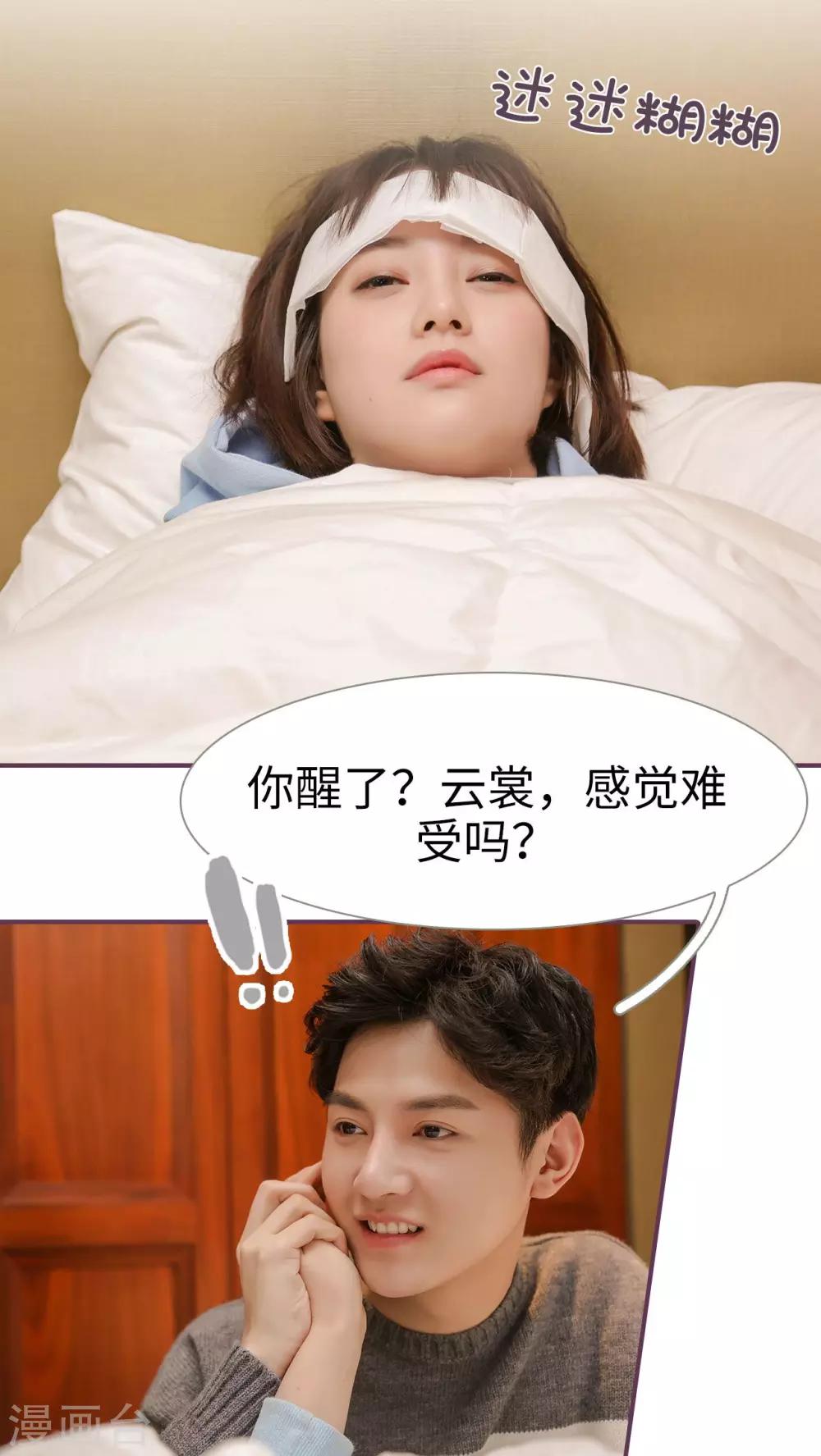 第27话14