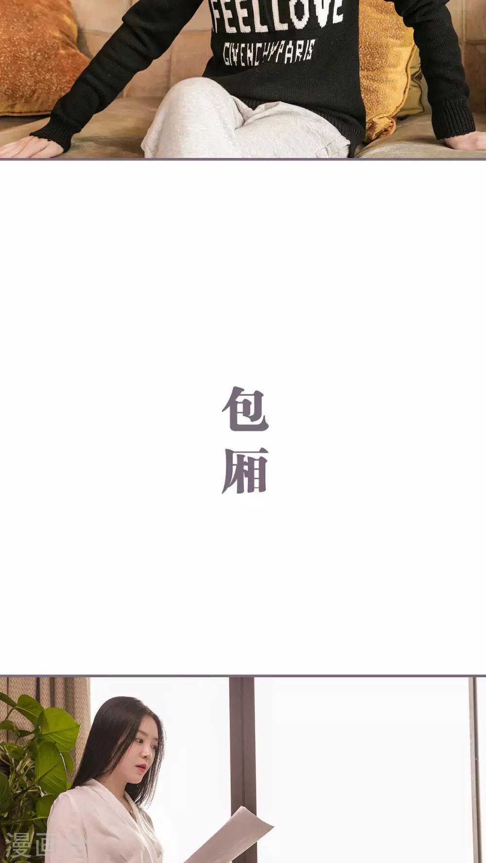 第7话6