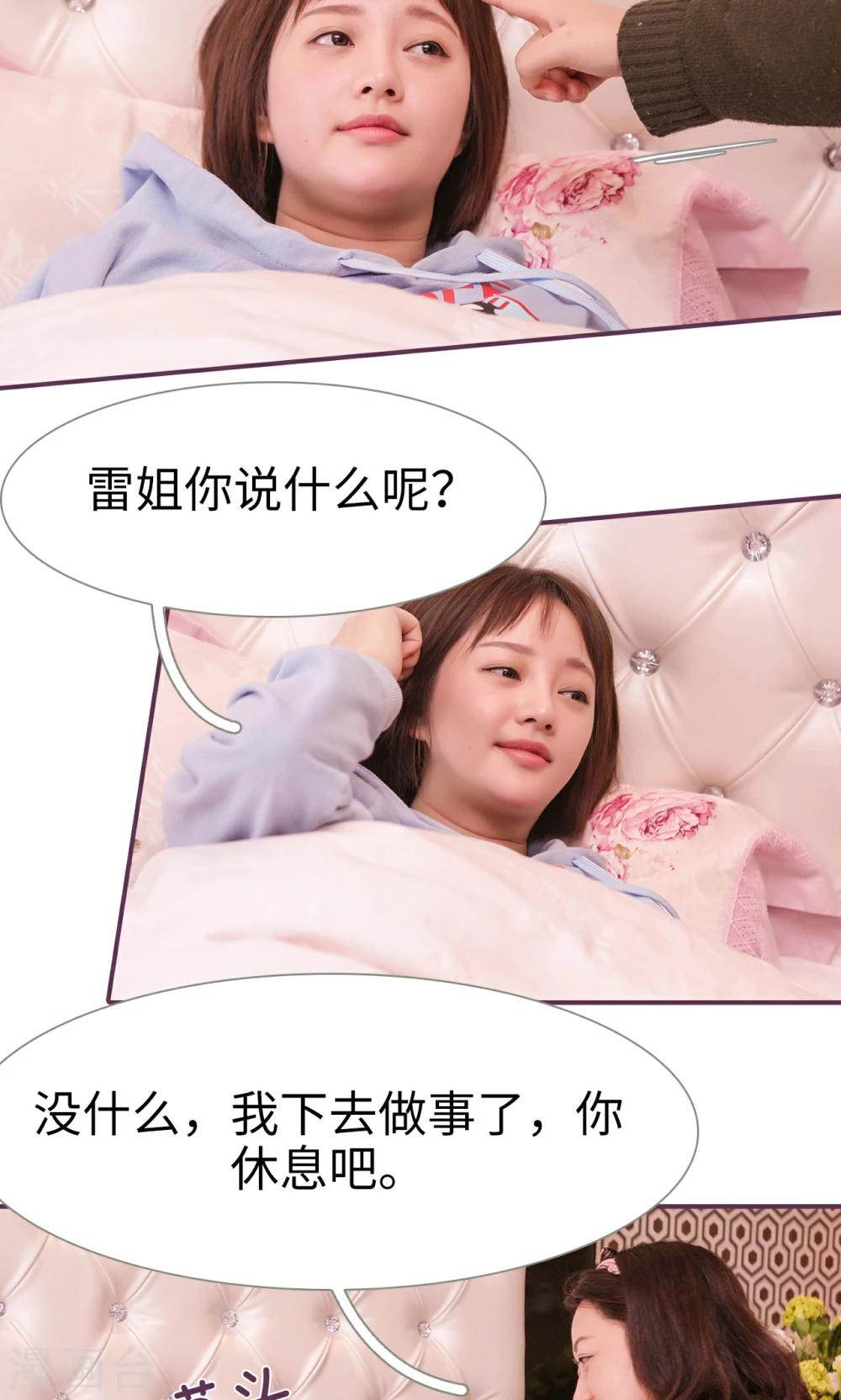 第39话2