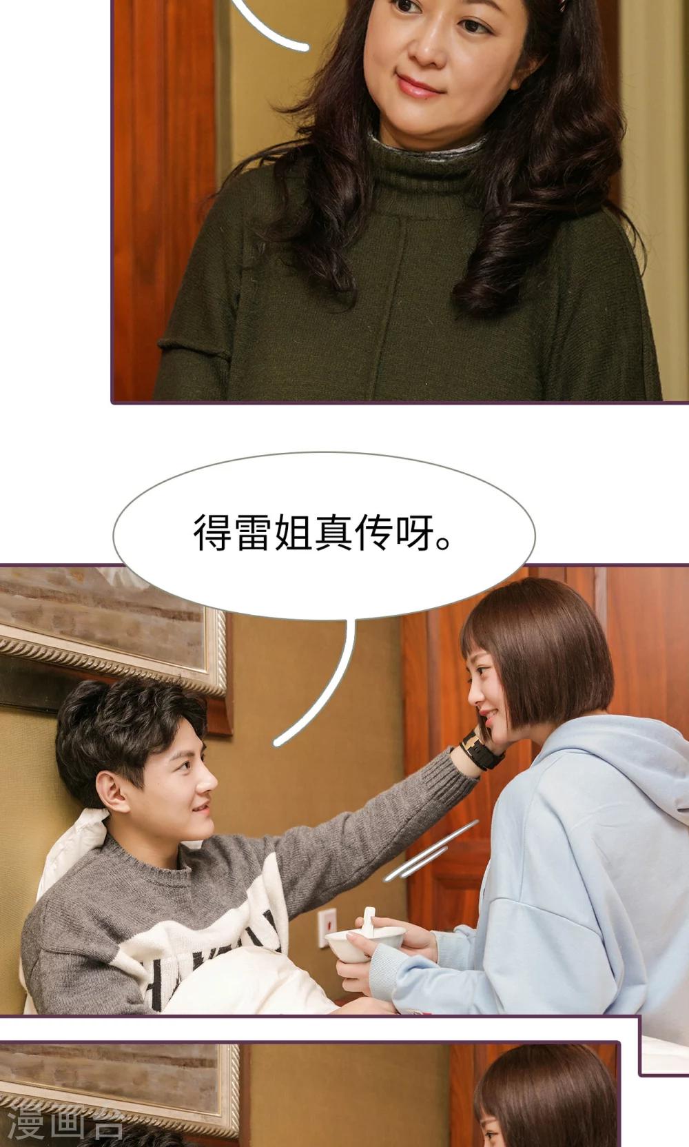第49话14