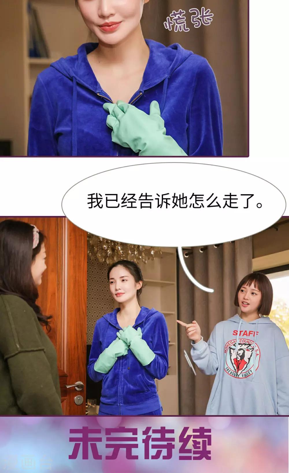 第24话18