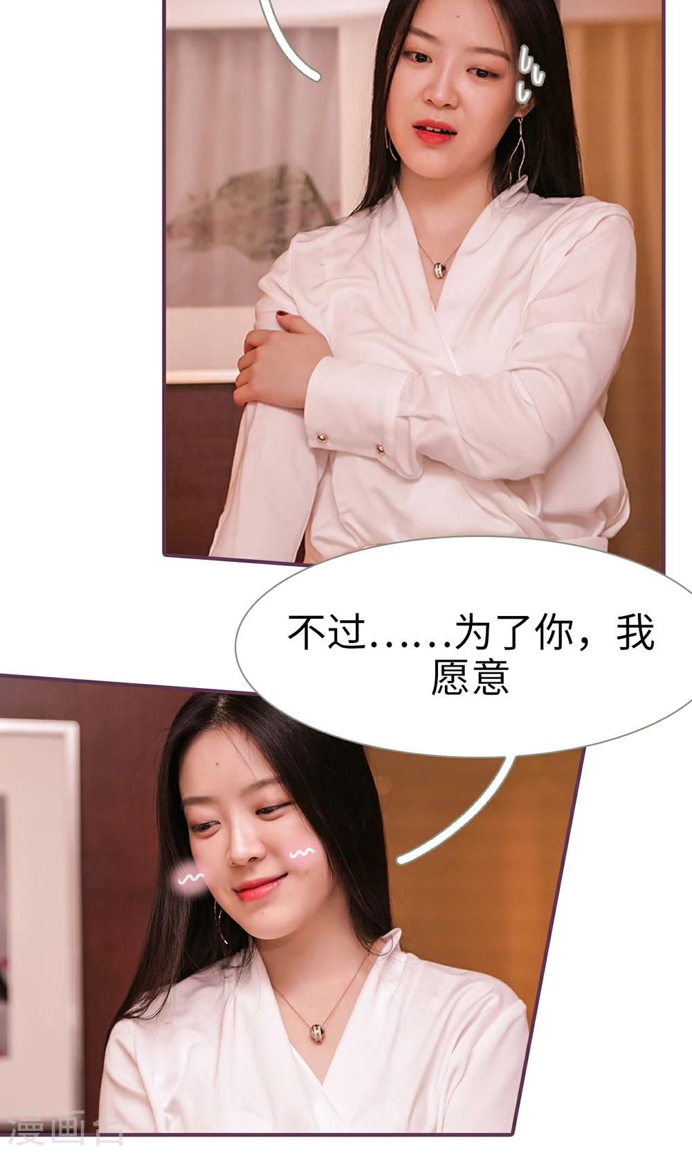 第41话10