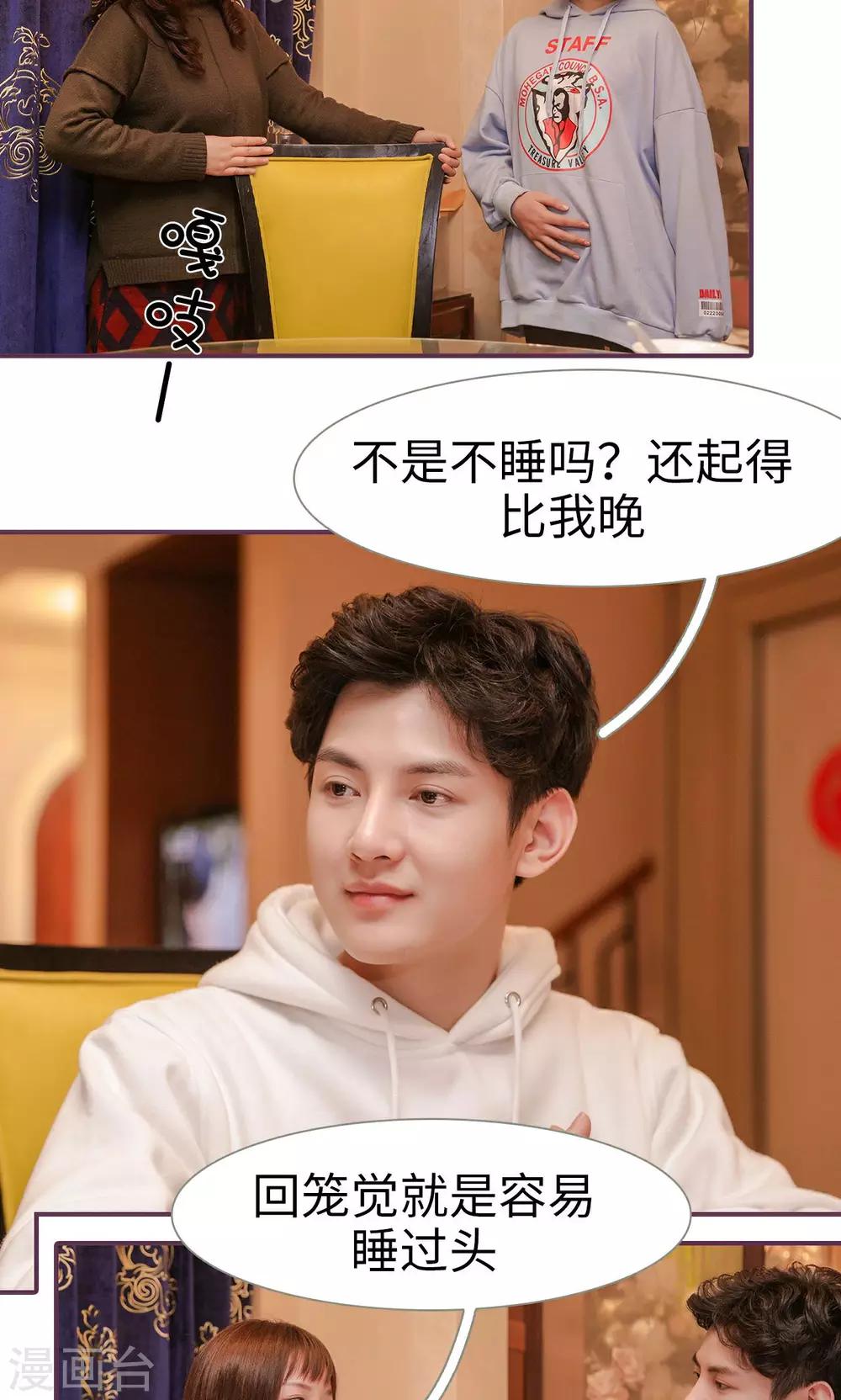 第44话10