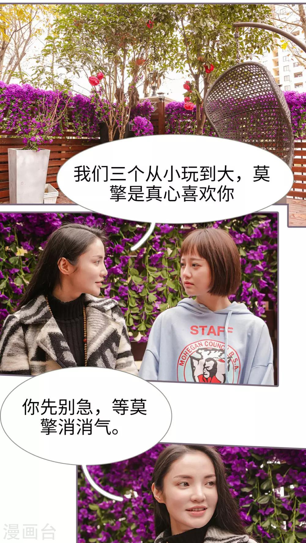 第3话10