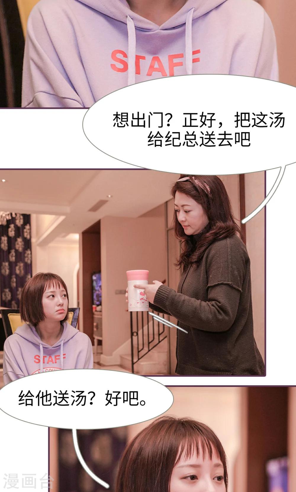 第39话12