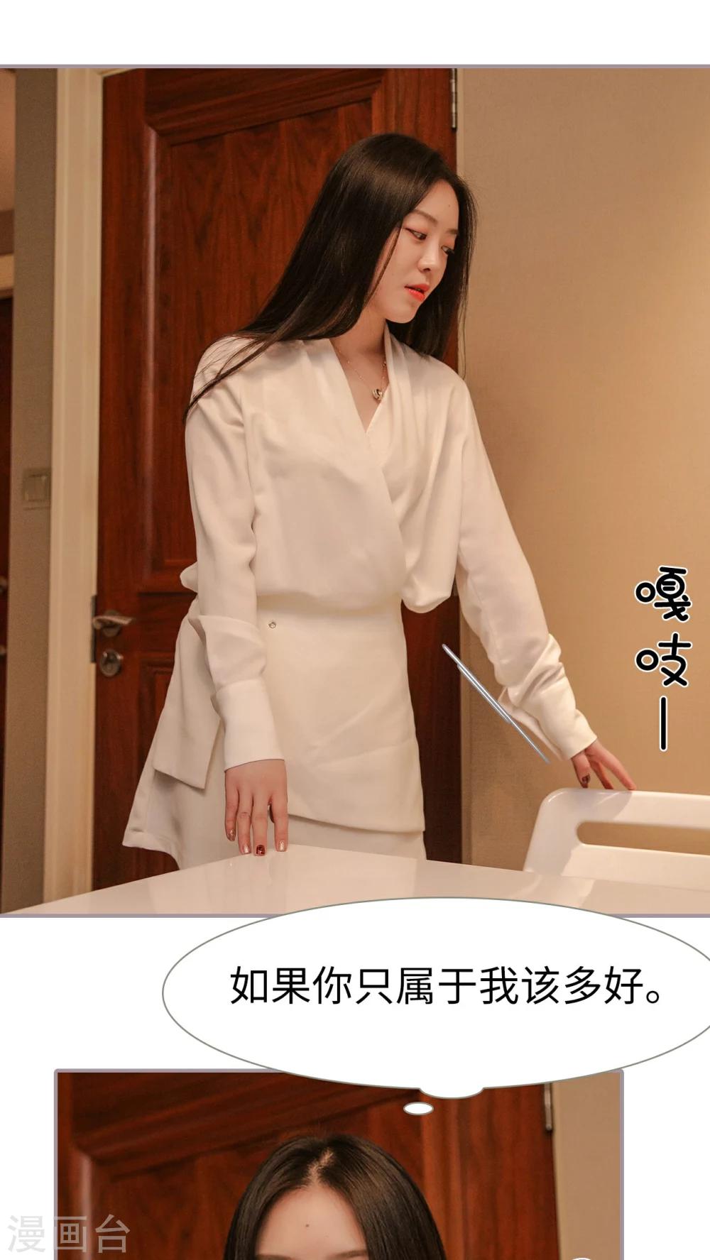 第21话4