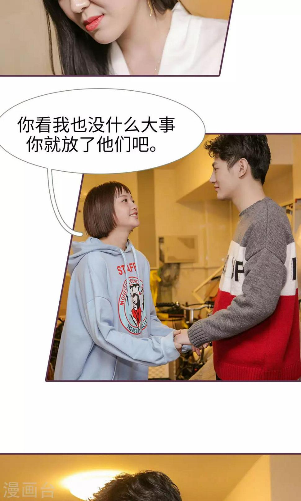 第48话10