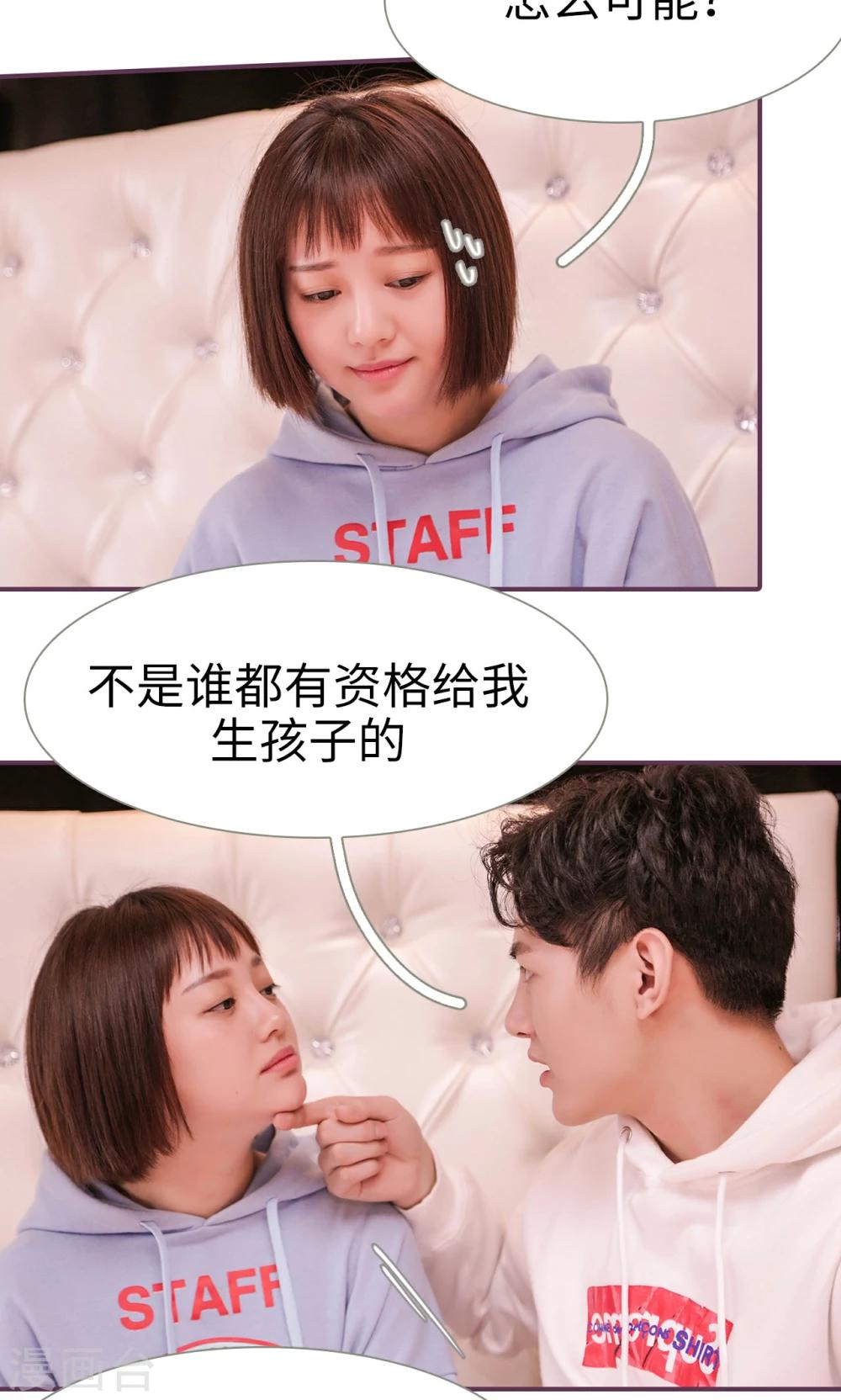 第39话6