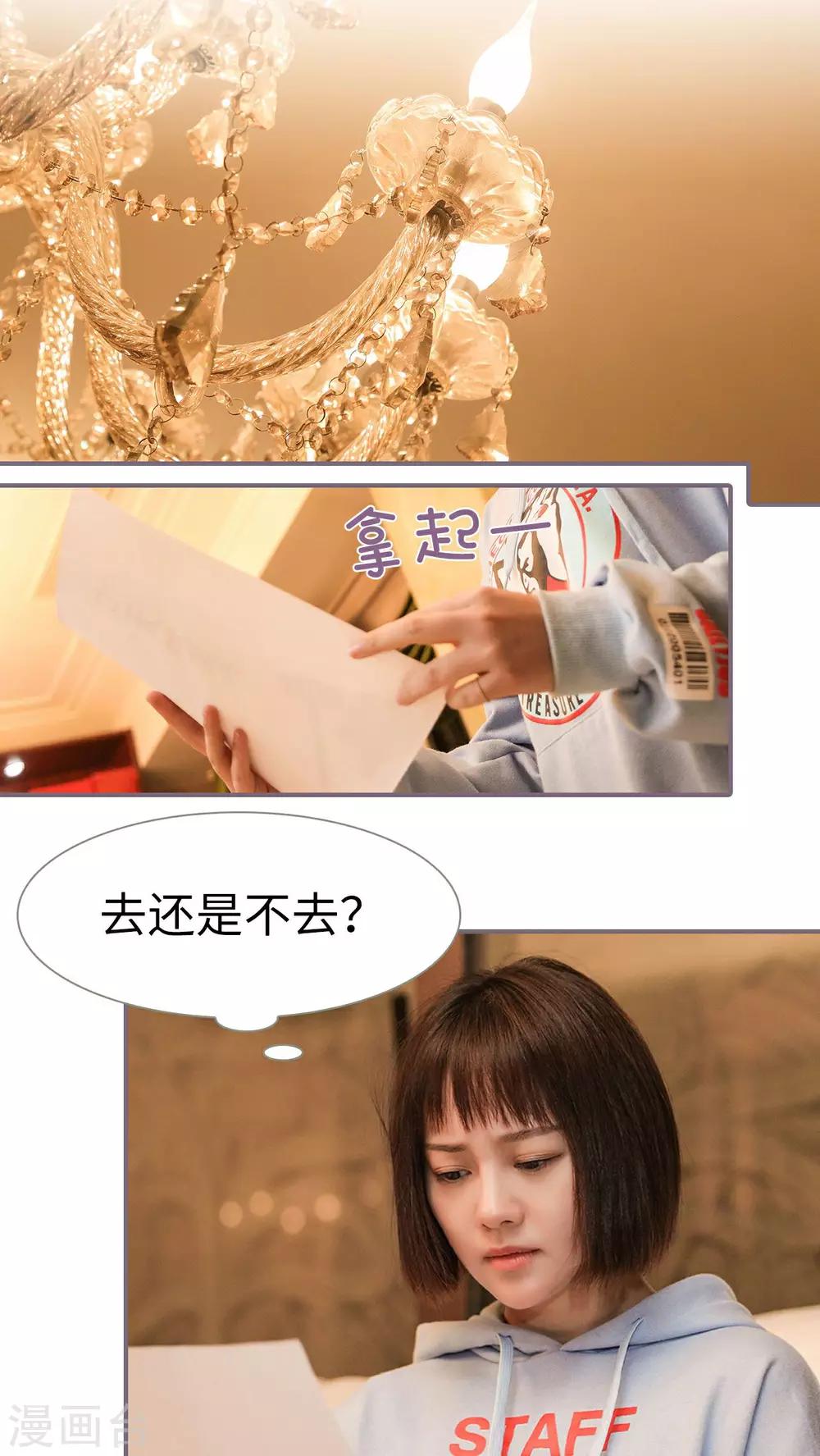第6话3