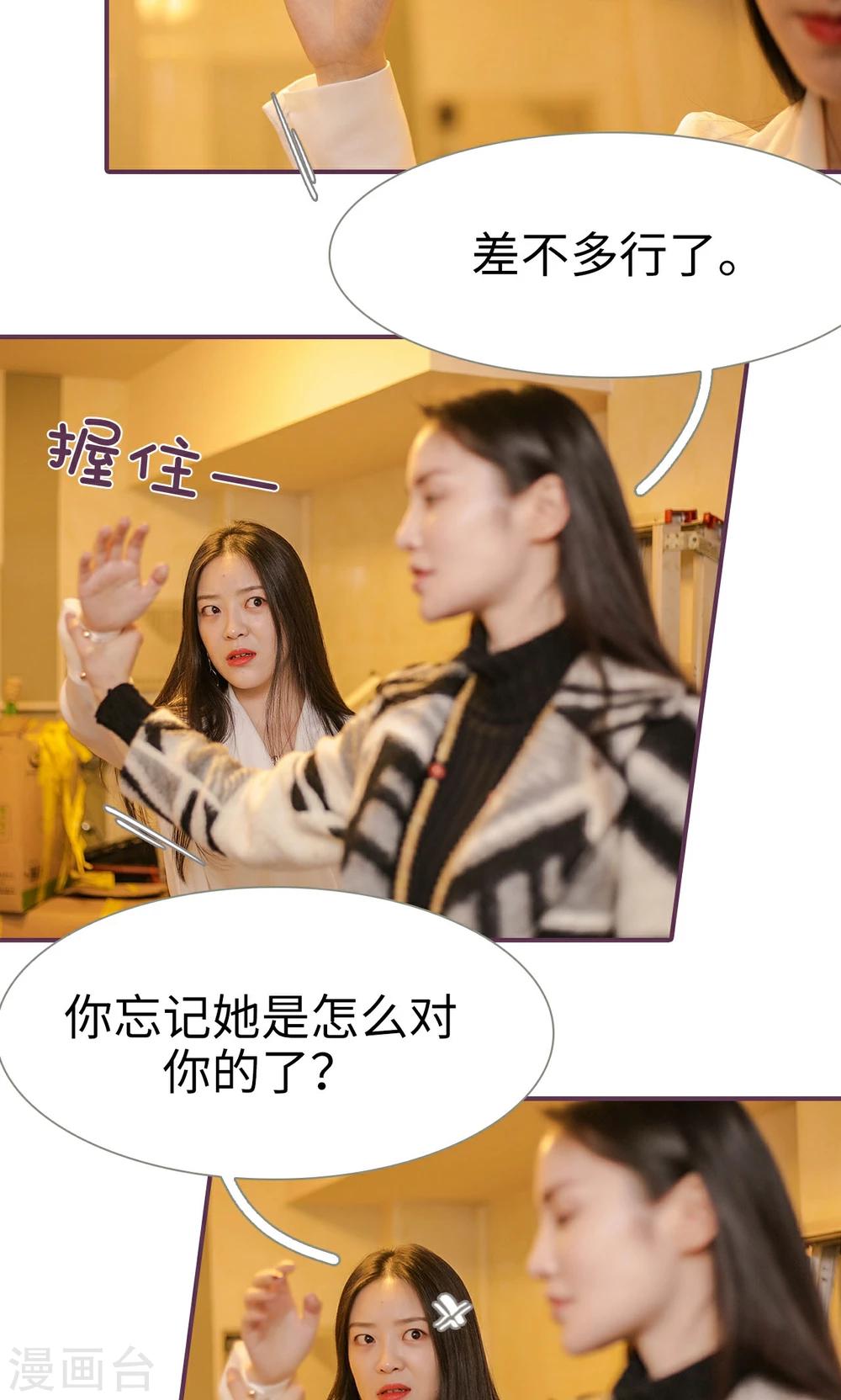 第47话14