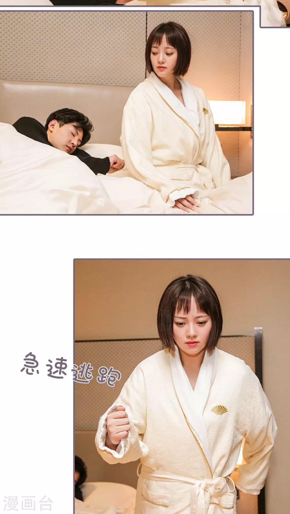第9话4