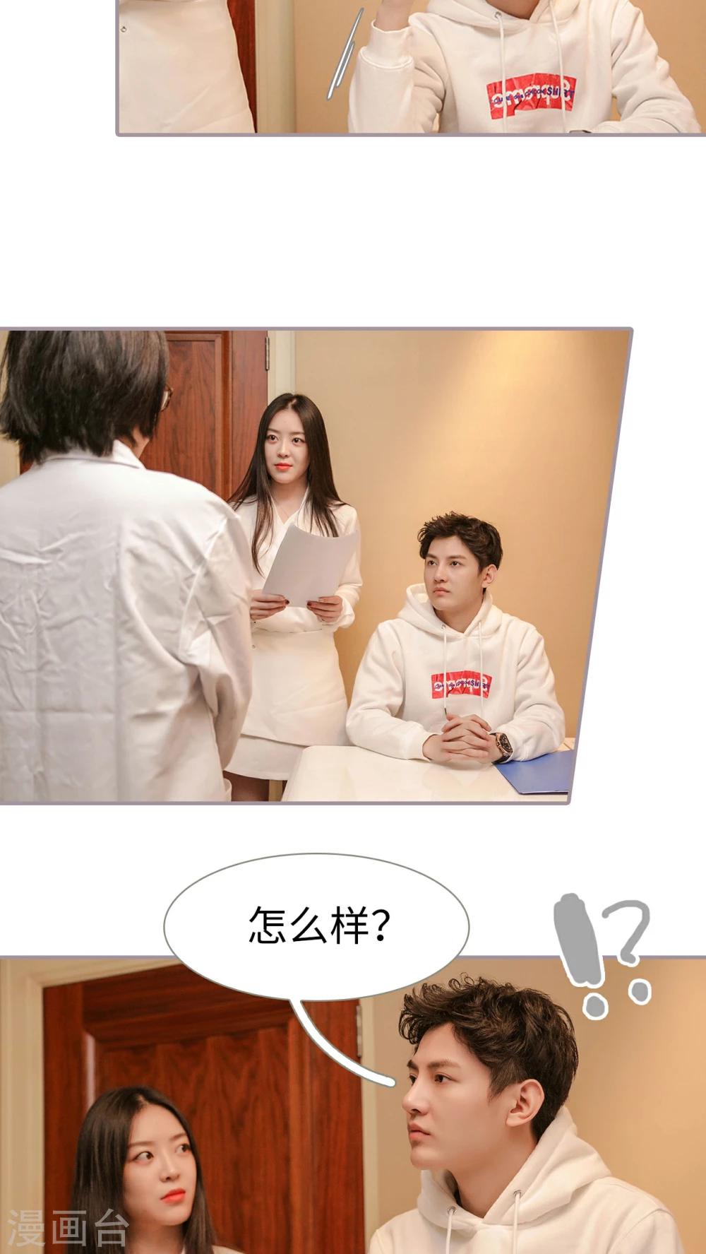 第21话12