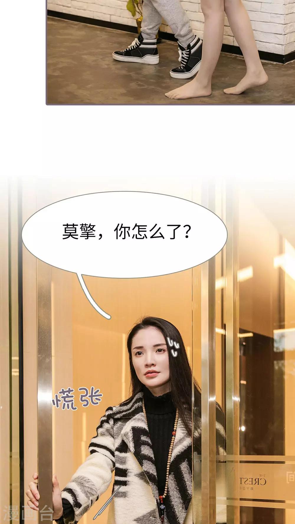 第11话9