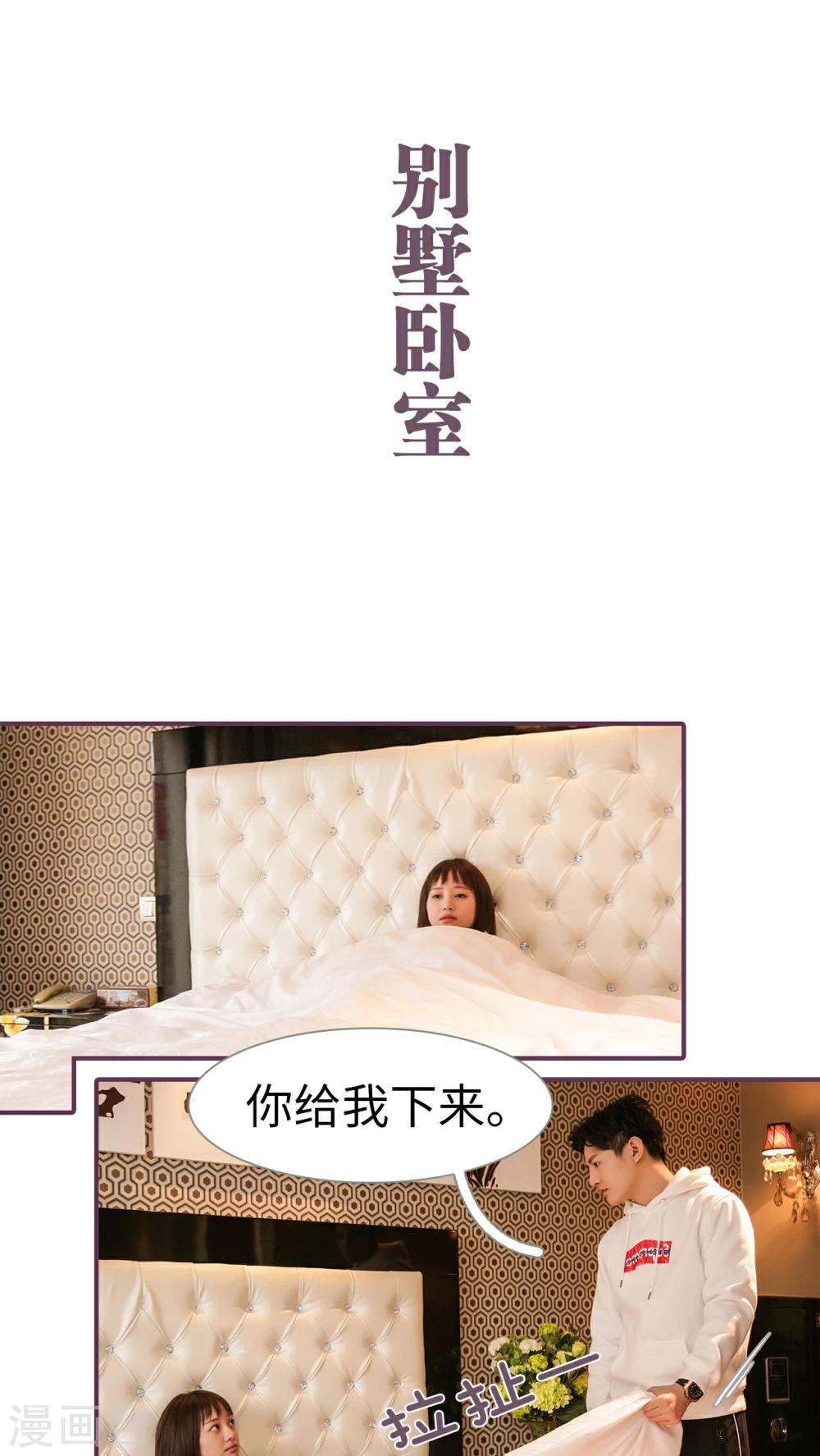 第32话4