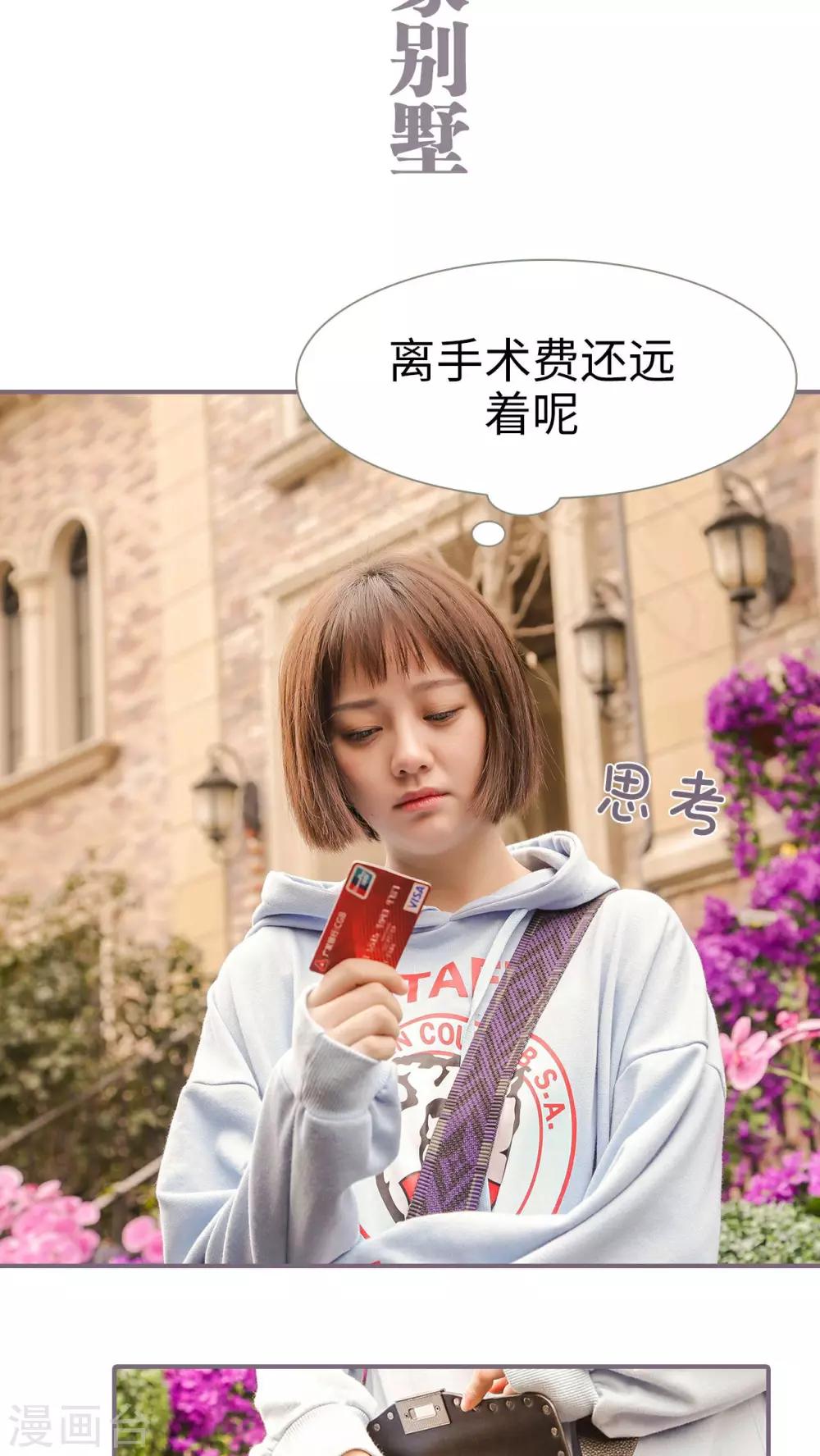 第5话1