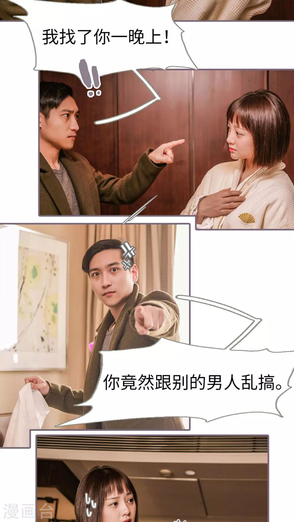 第1话12
