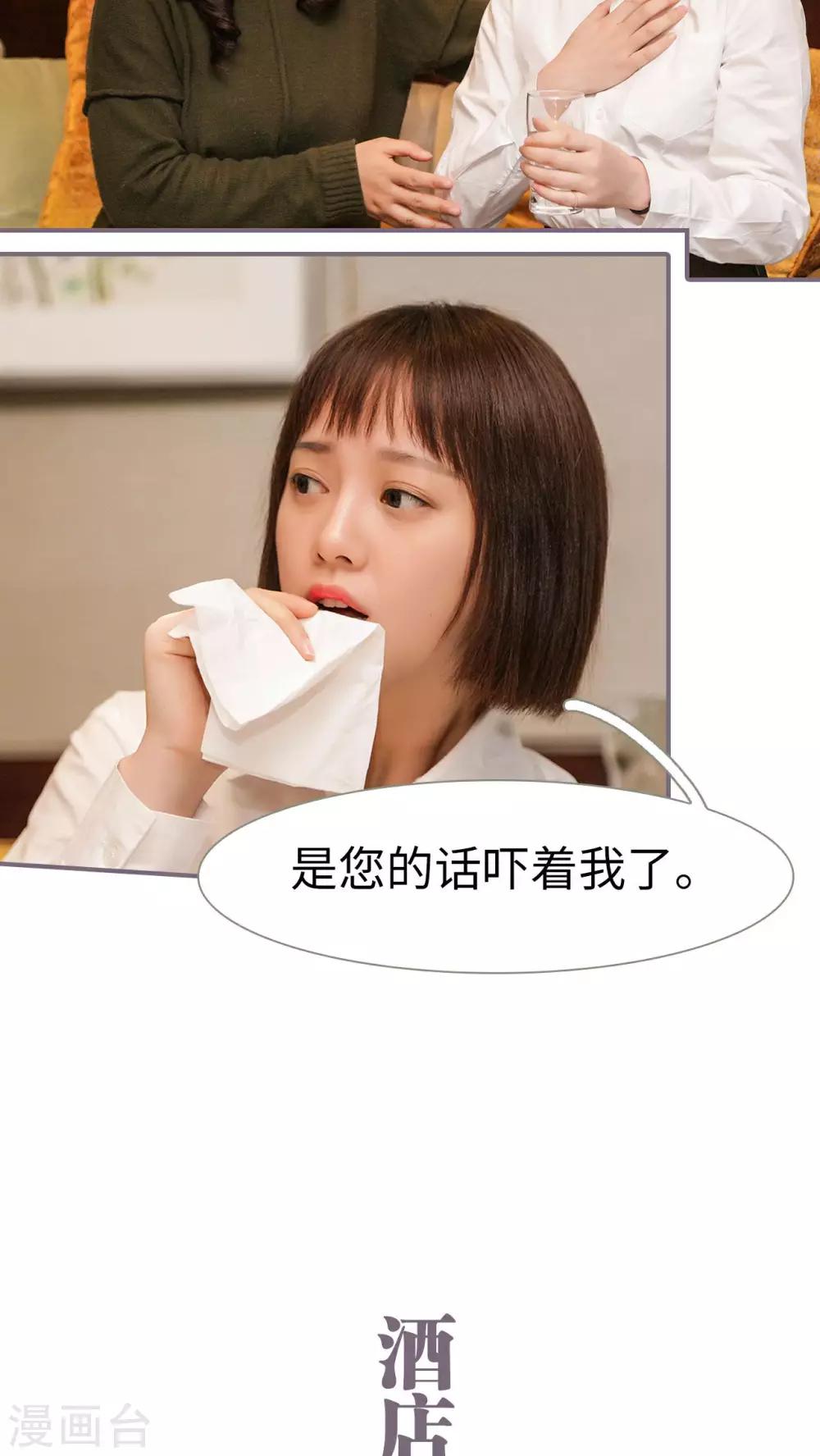 第12话12