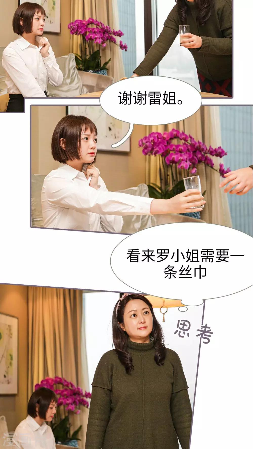 第9话12