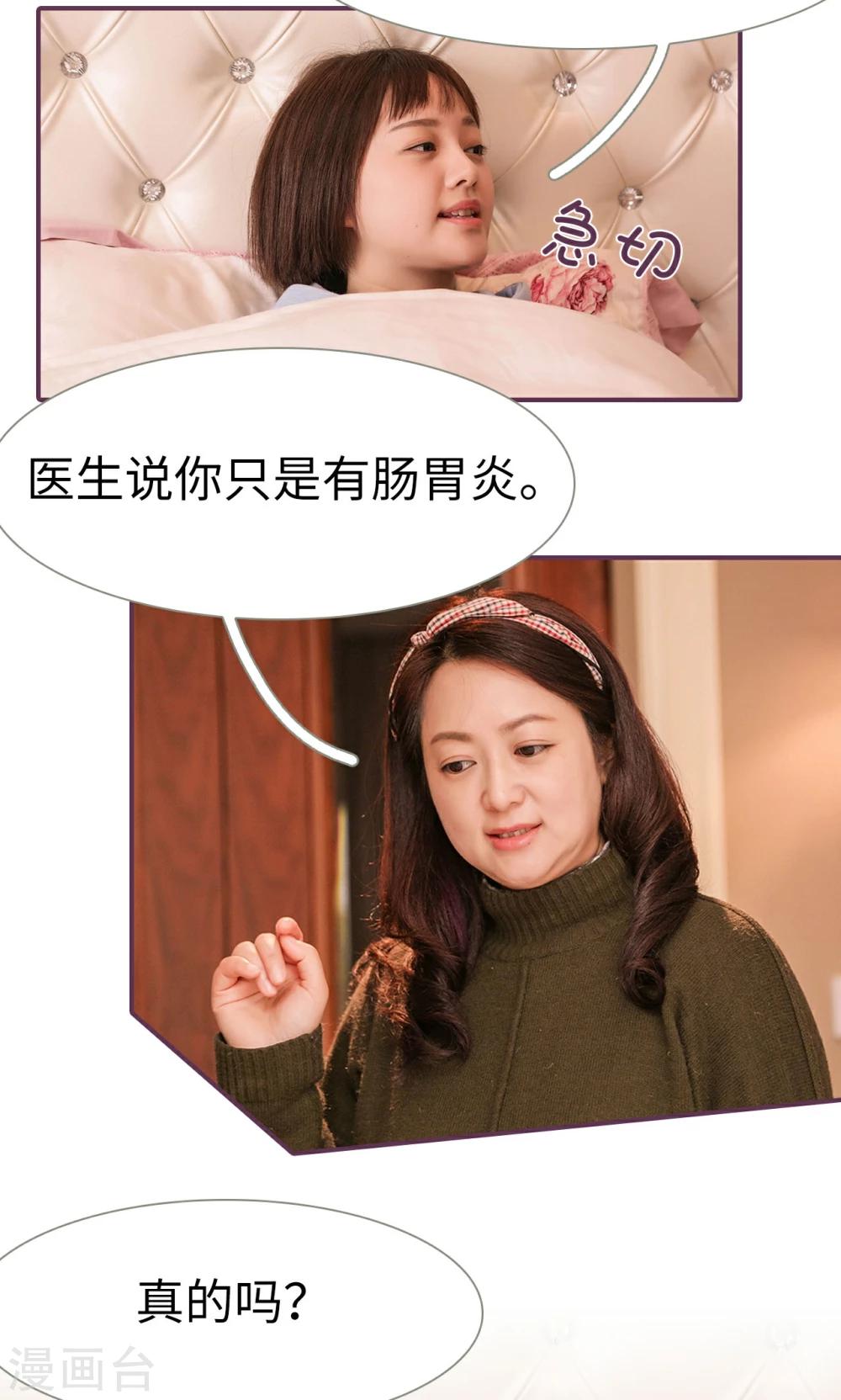 第38话16