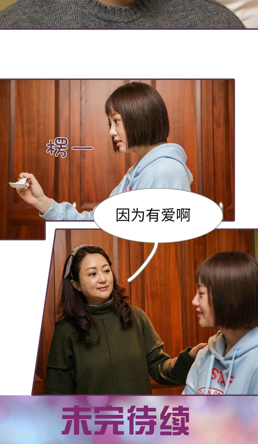 第49话17