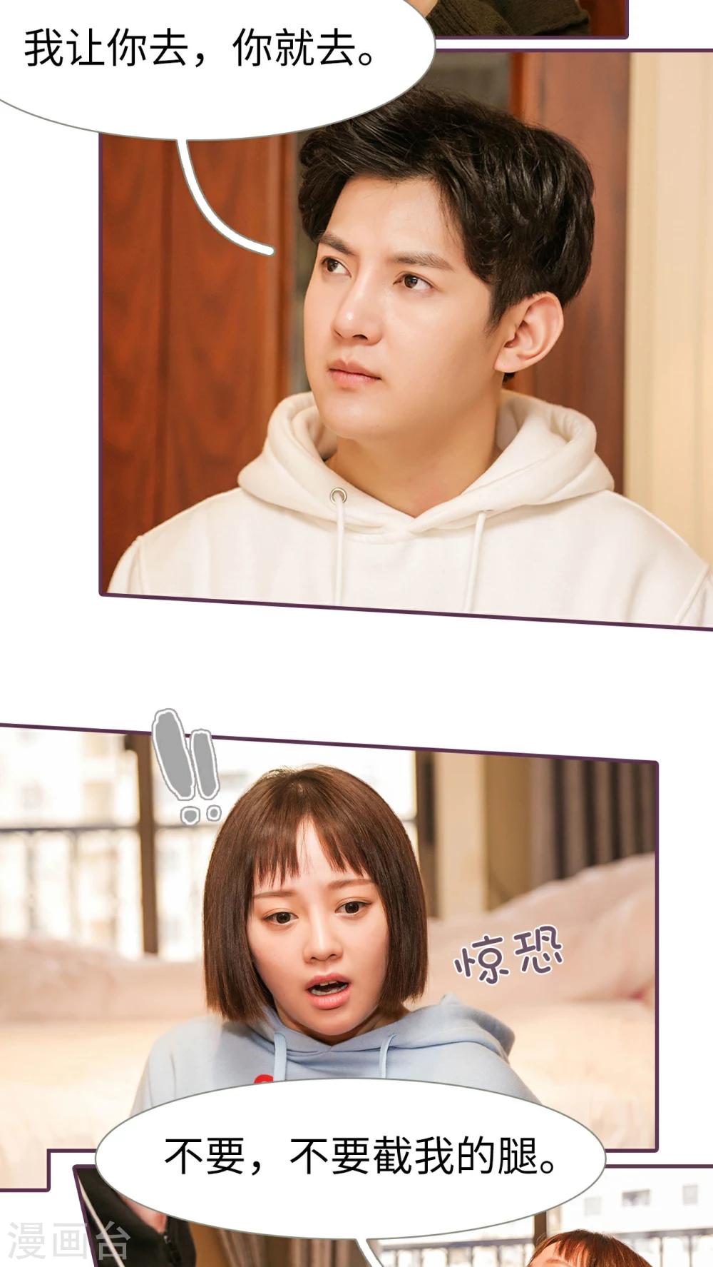 第32话11