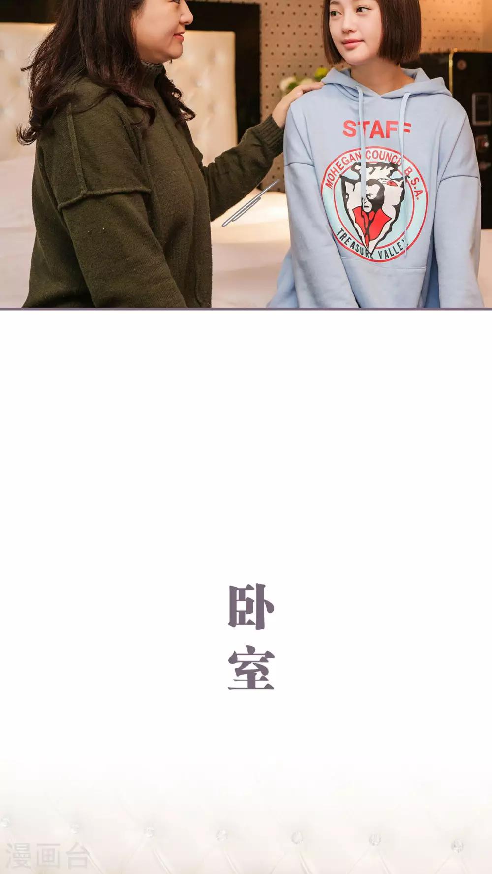 第17话8