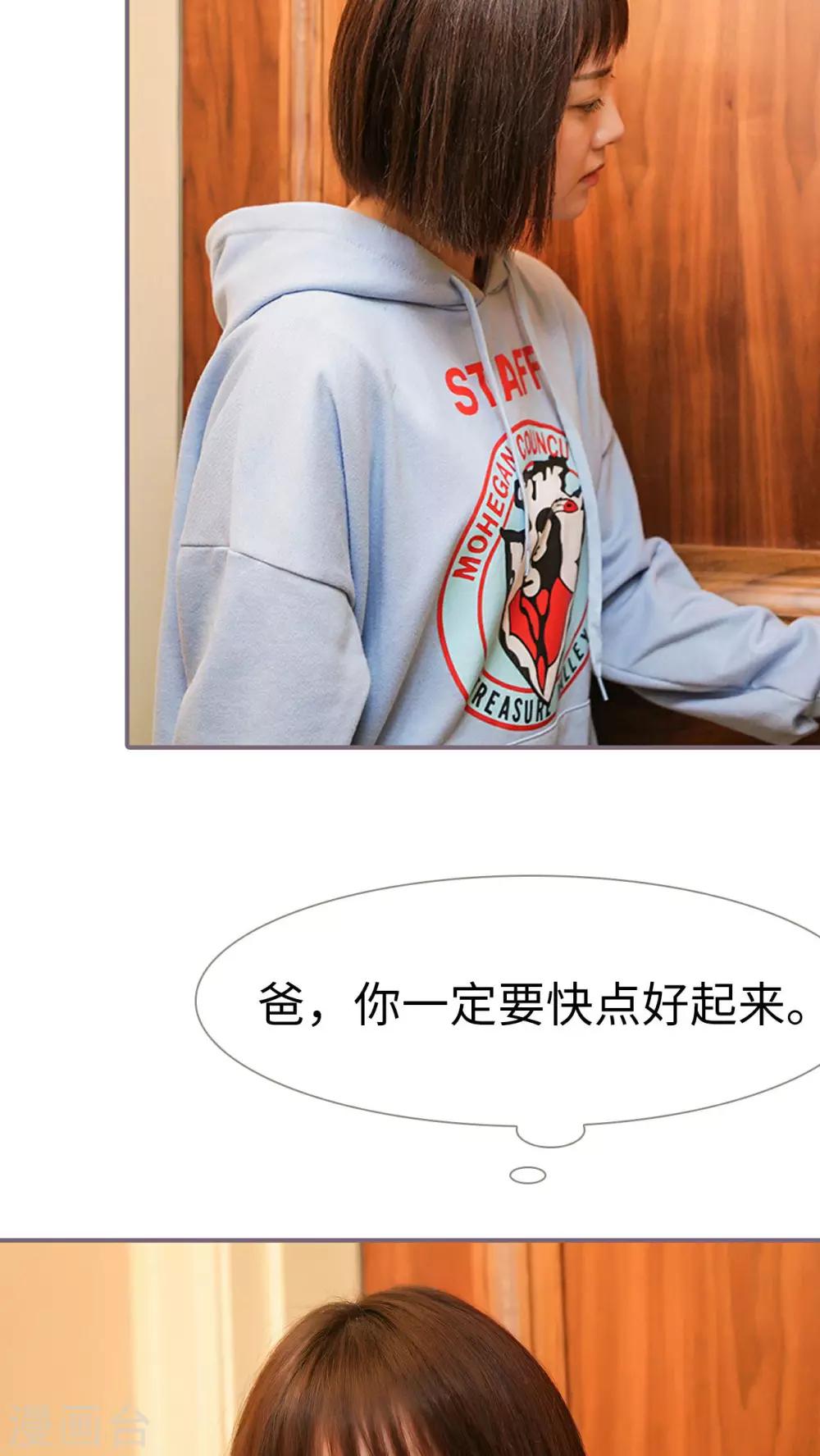 第4话3