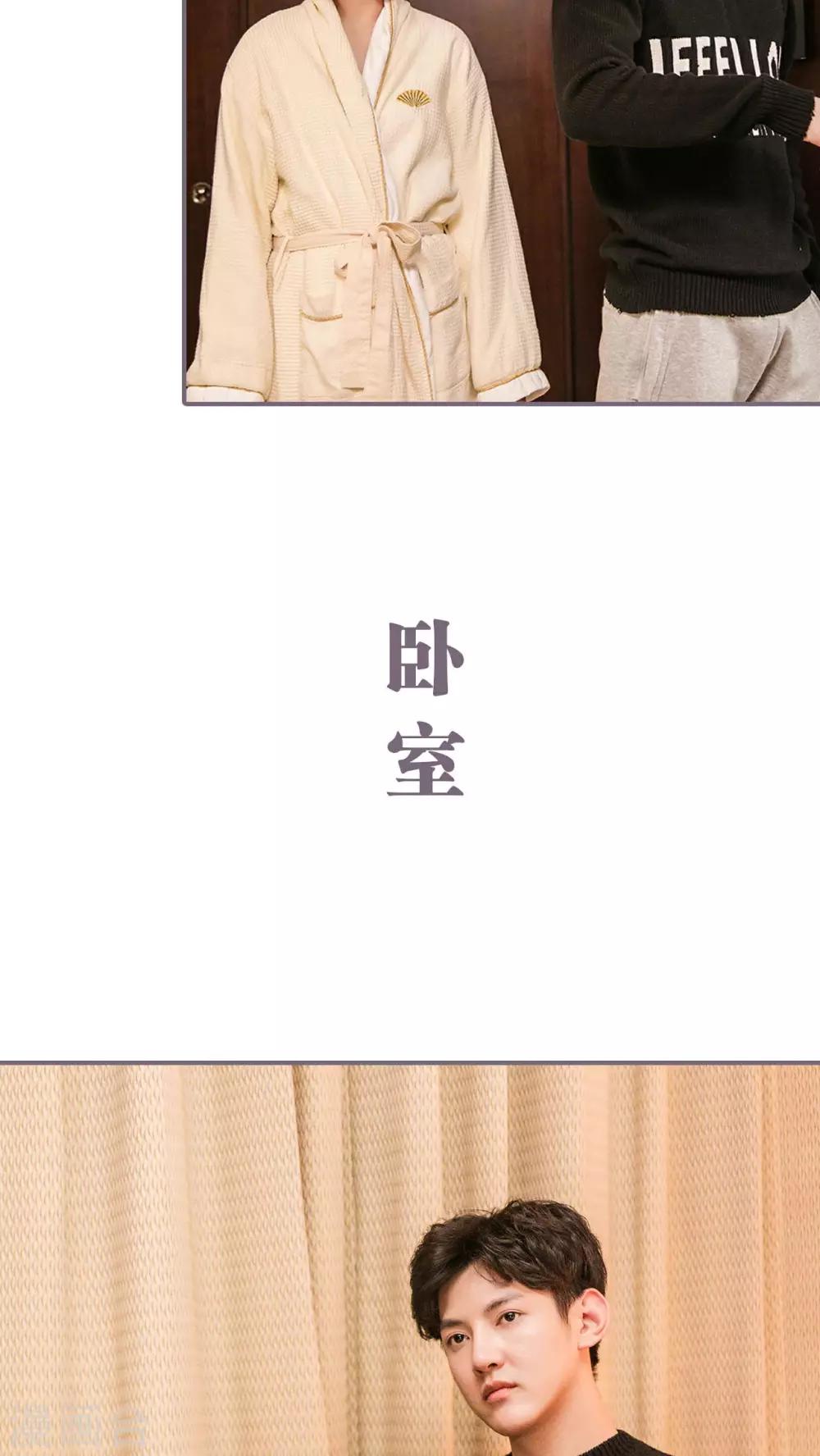 第2话9