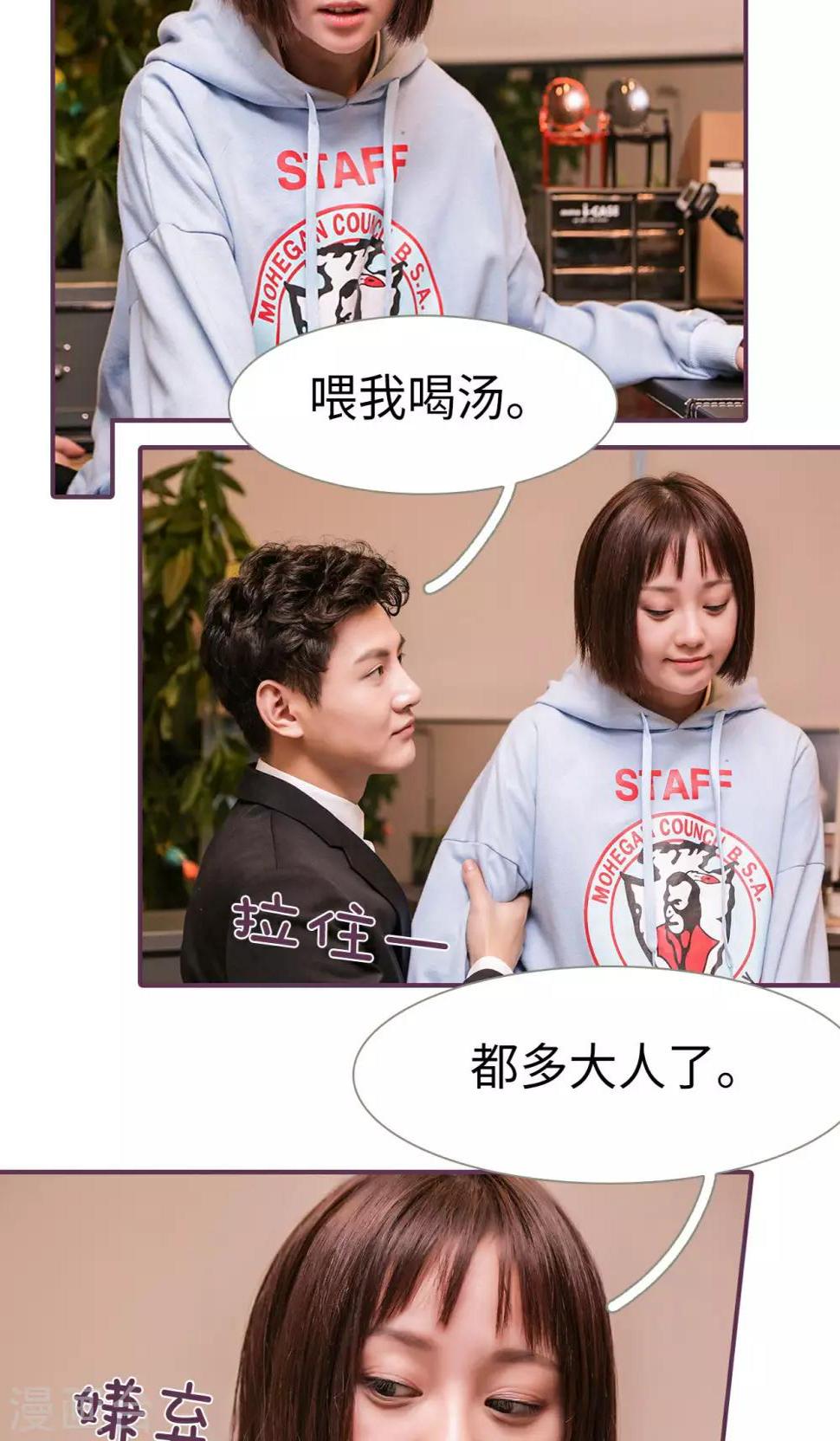 第45话7