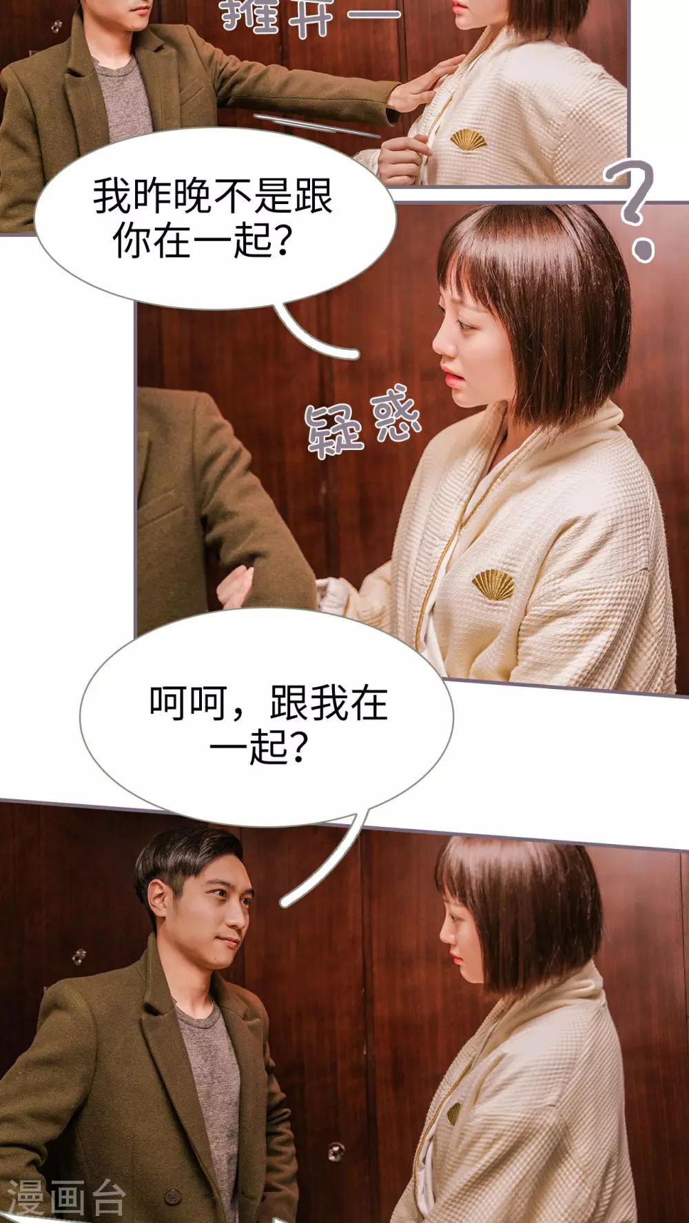 第1话11