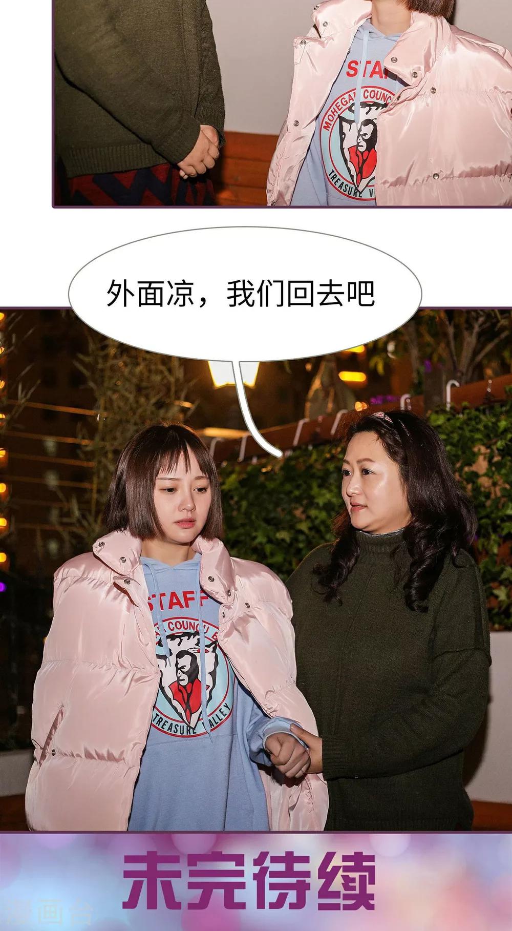 第34话17