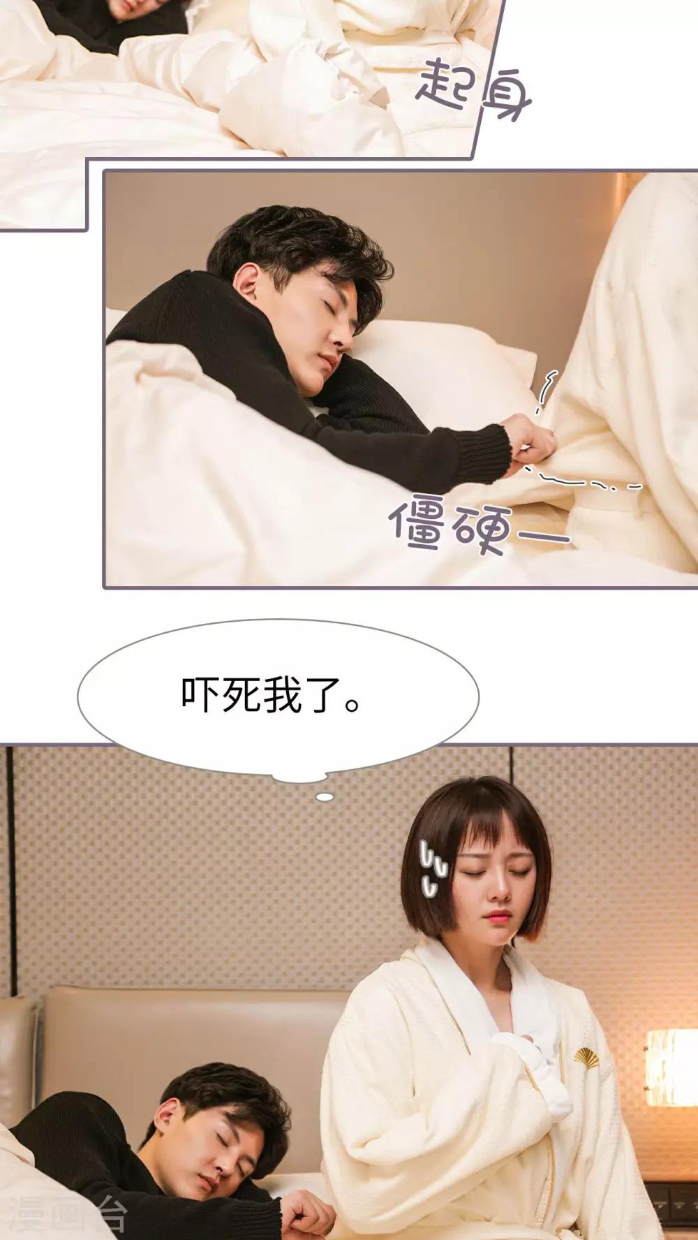 第9话3