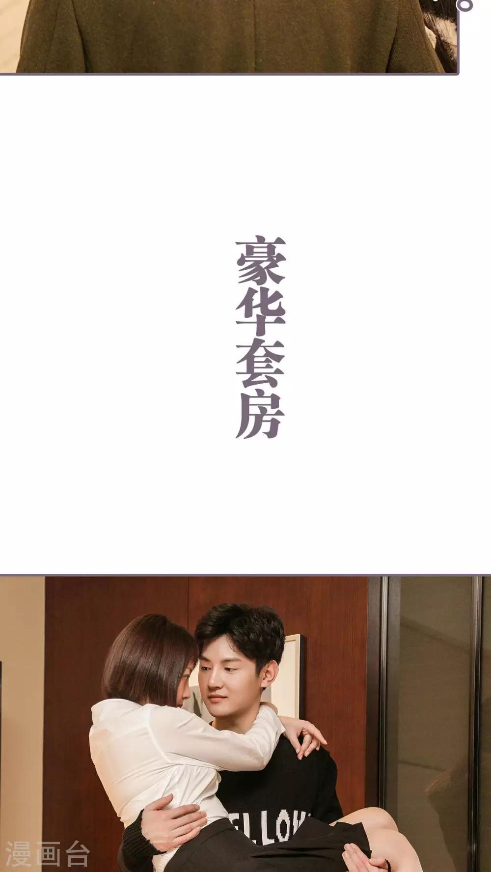 第11话15