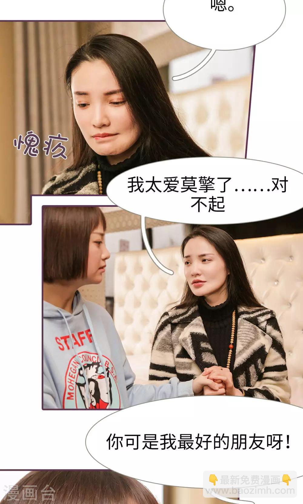 第35话13