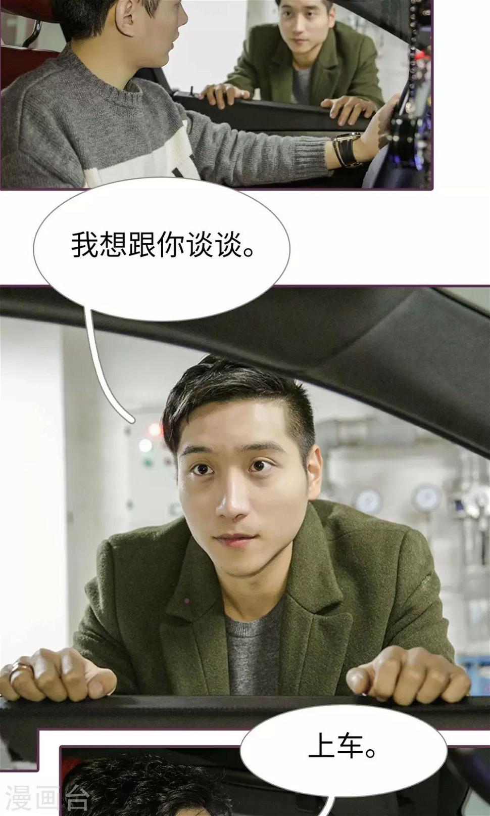 第34话6