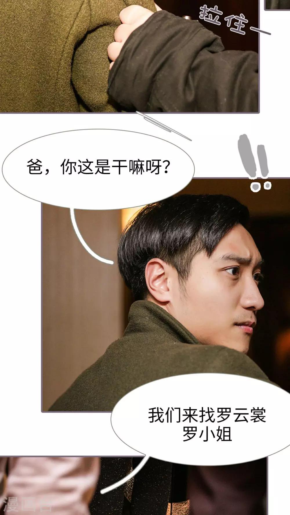 第13话3
