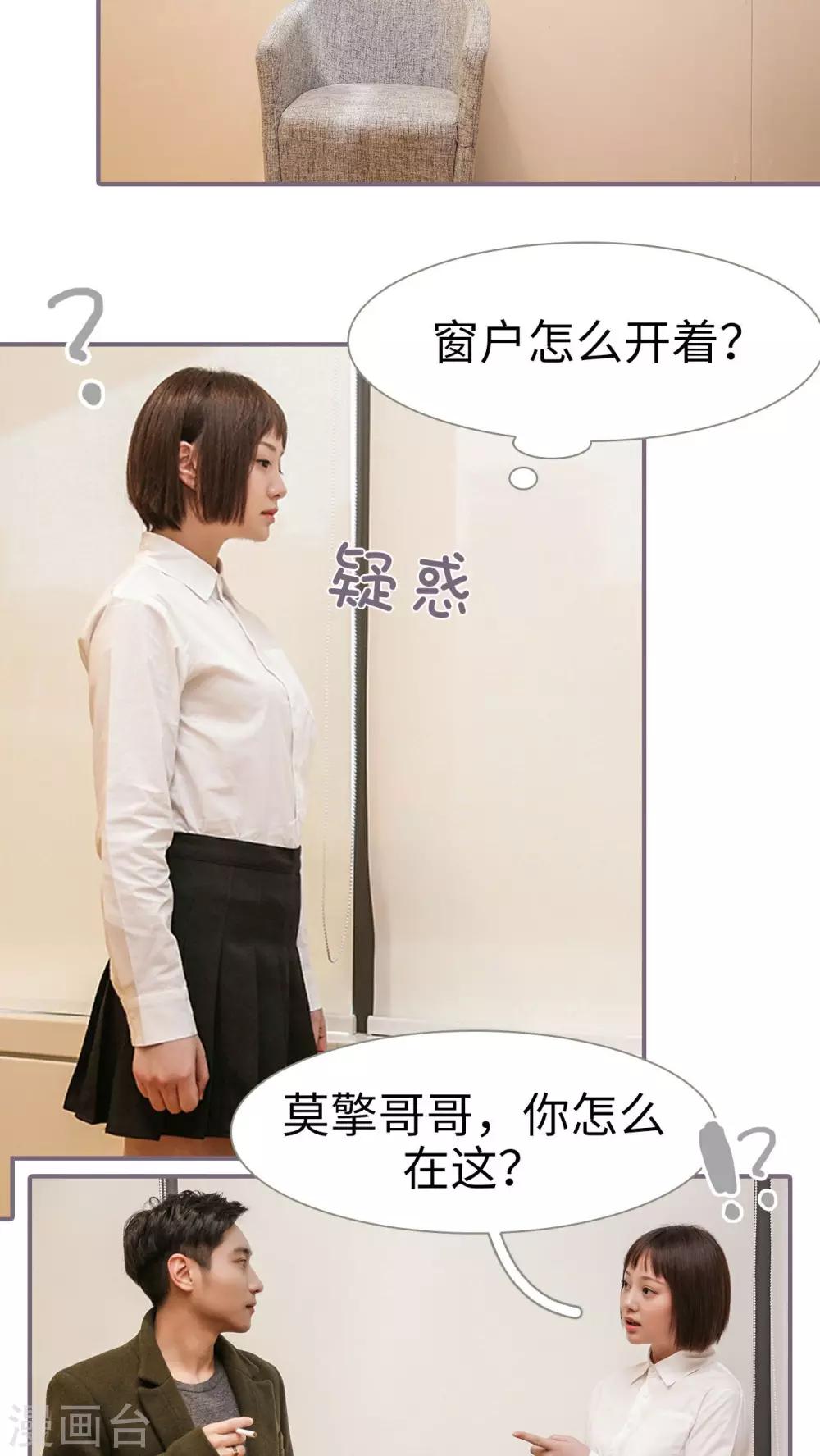 第10话6