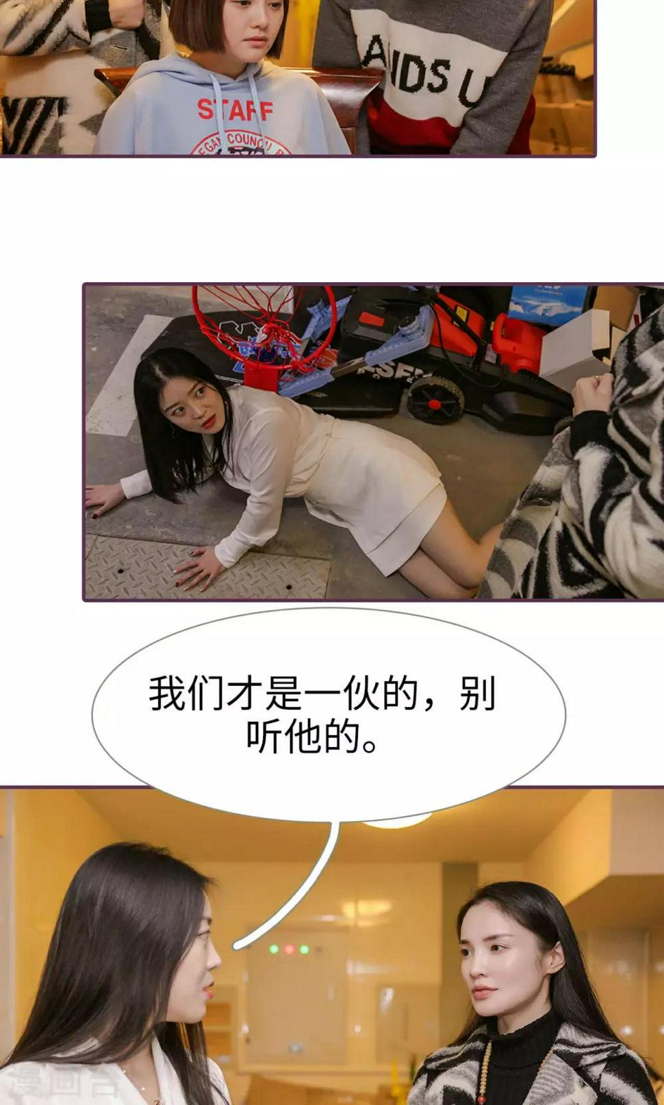 第48话6