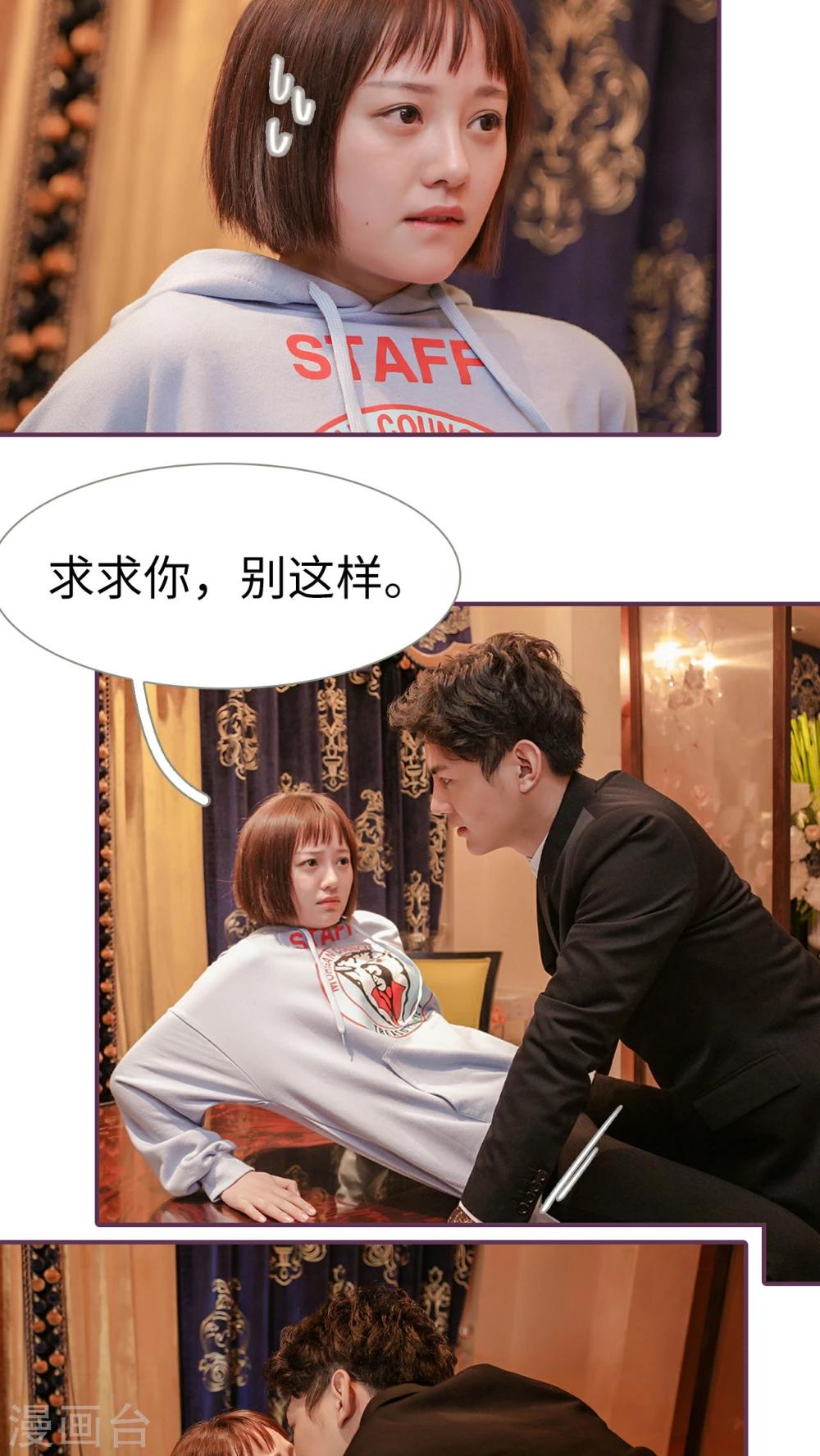第29话19