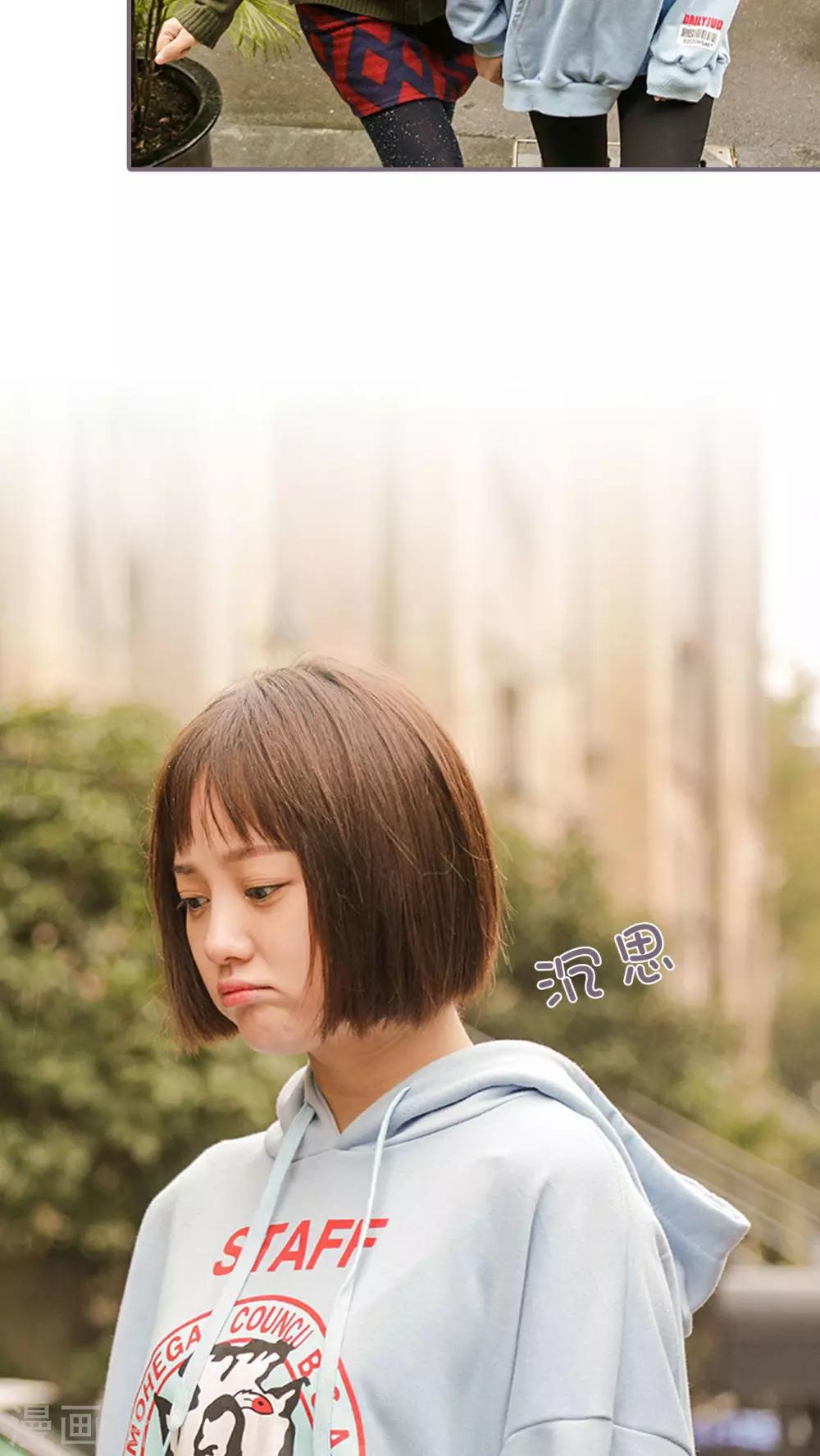 第17话3
